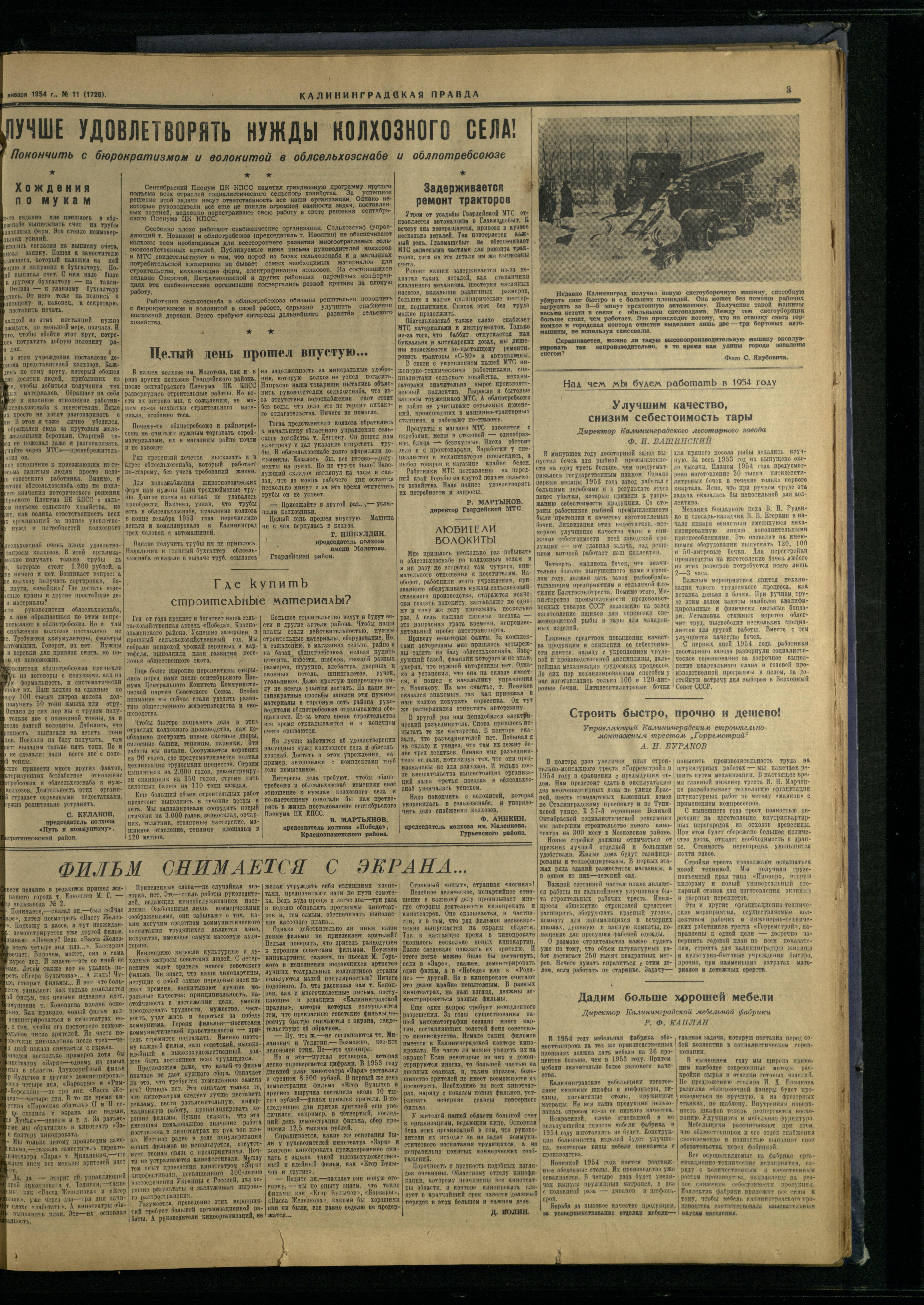 11-1-54-3
