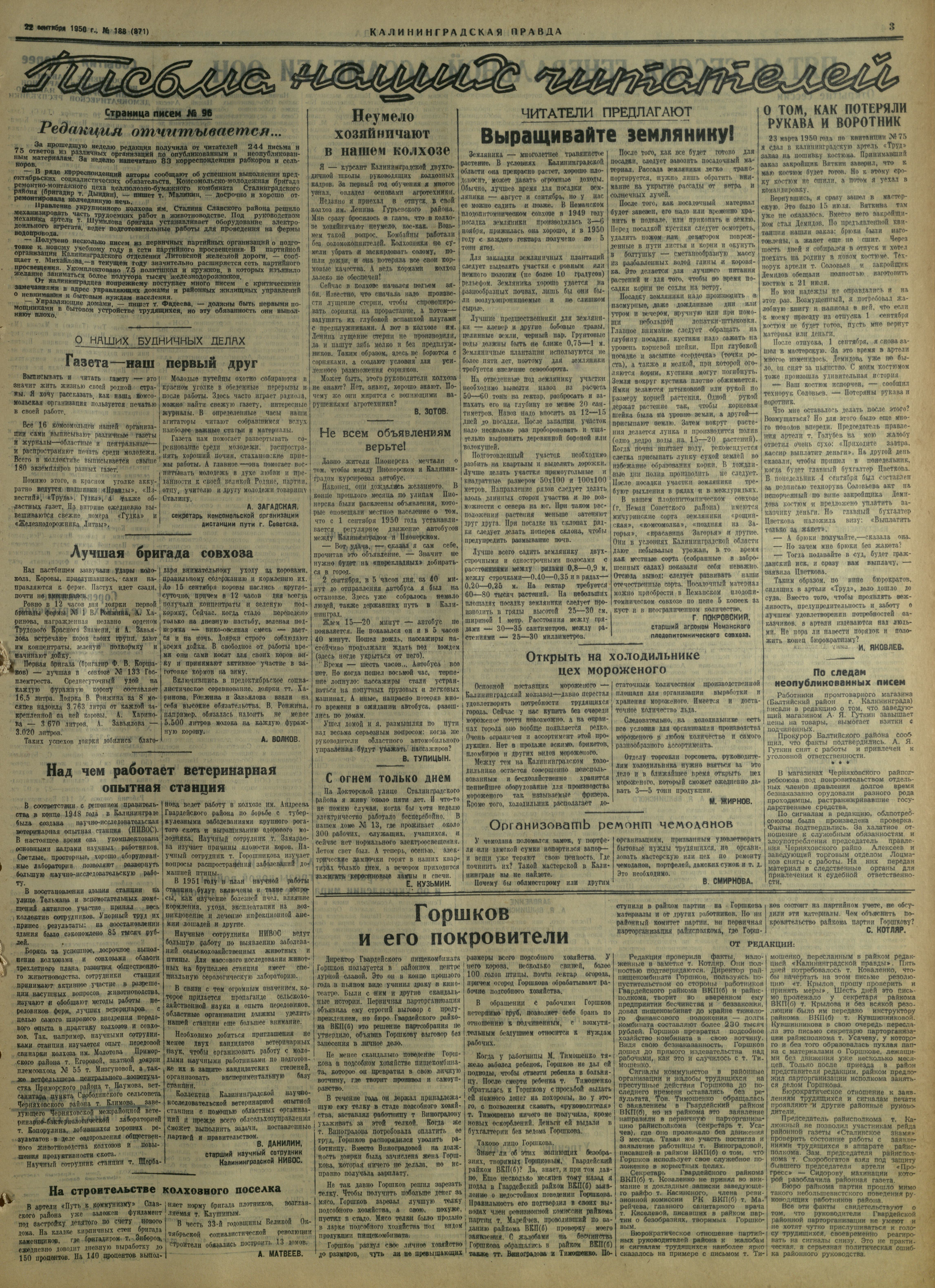 188-9-50-3