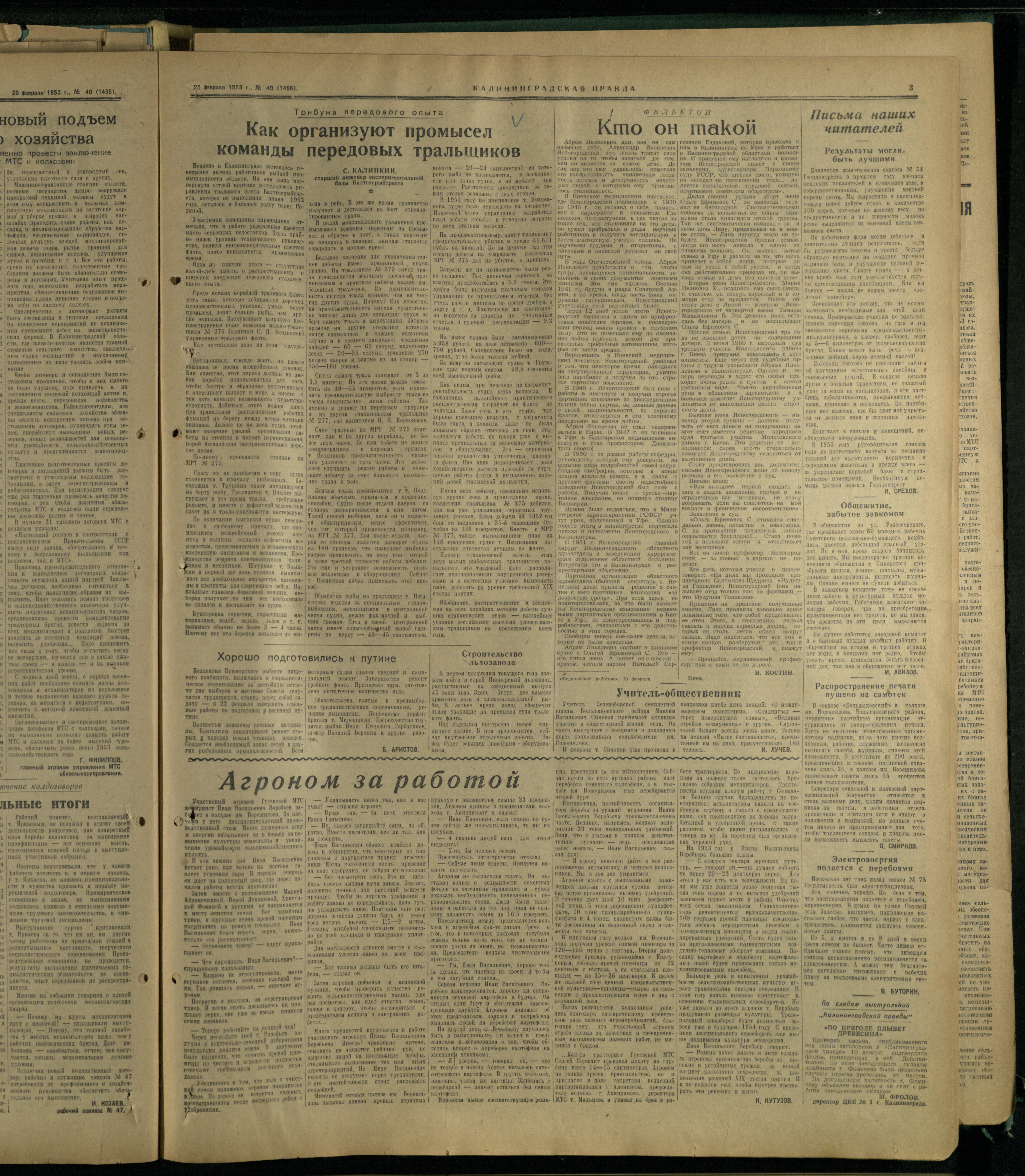 40-2-53-3