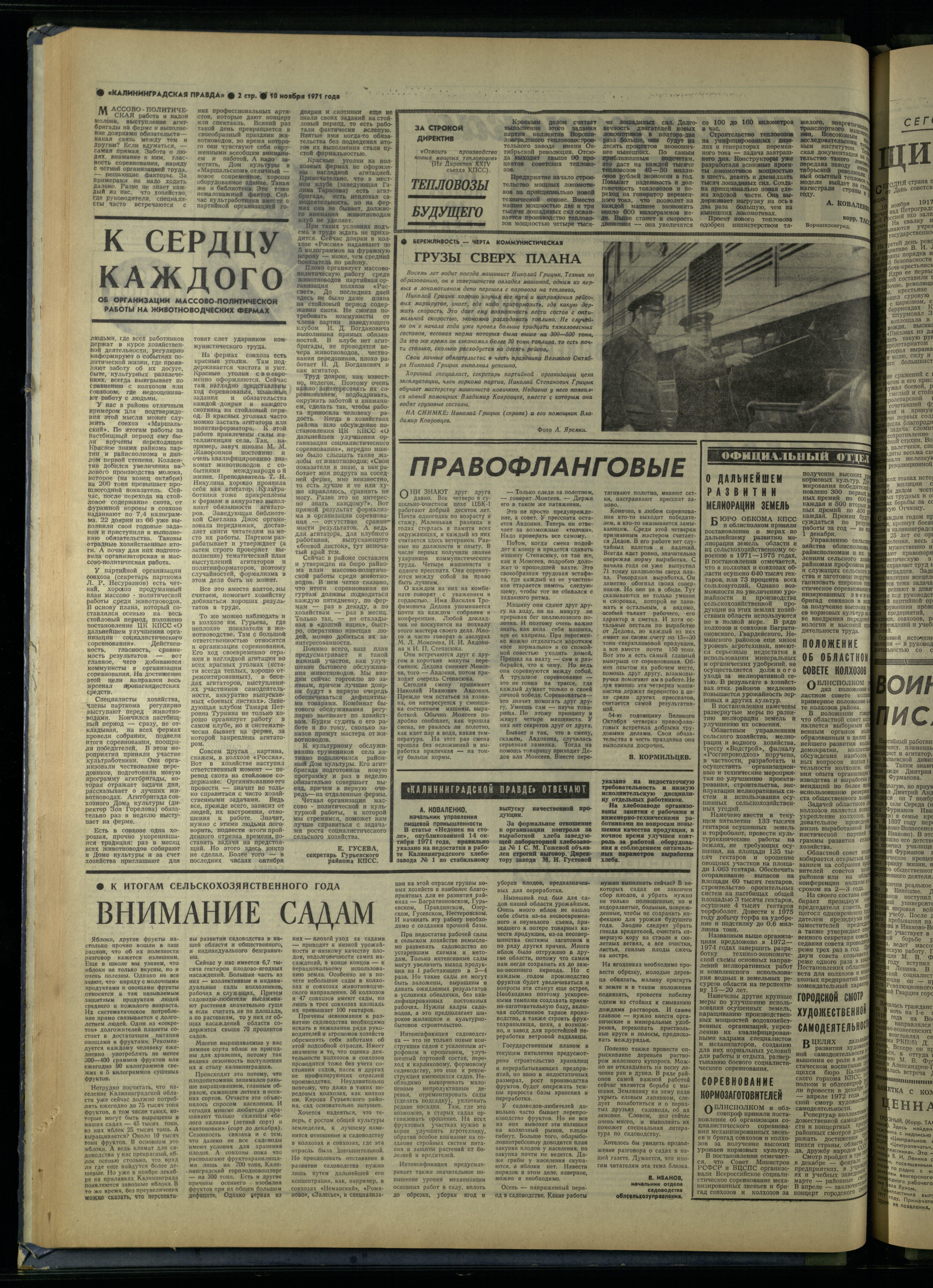264-11-71-2