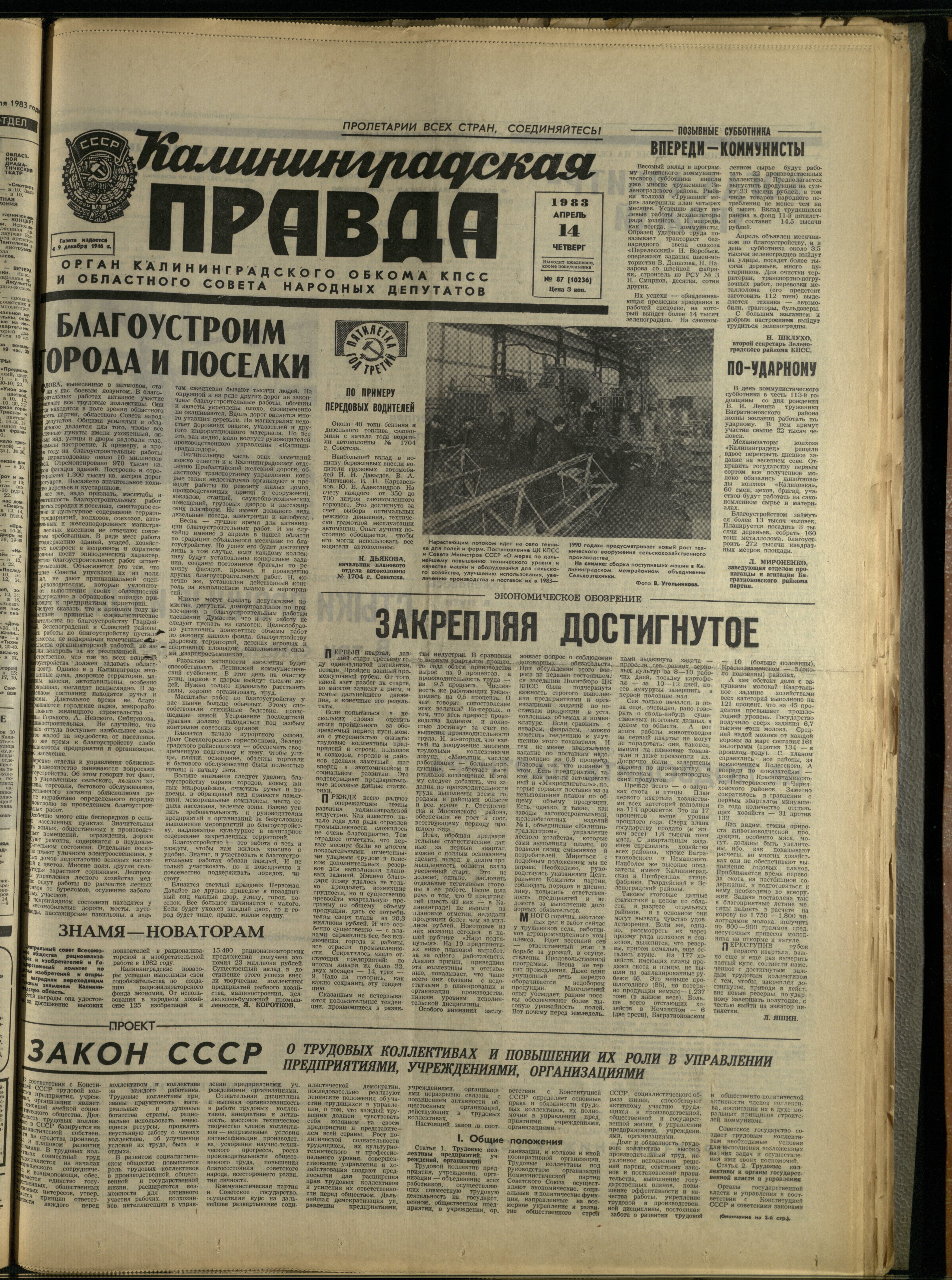 87-4-83-1
