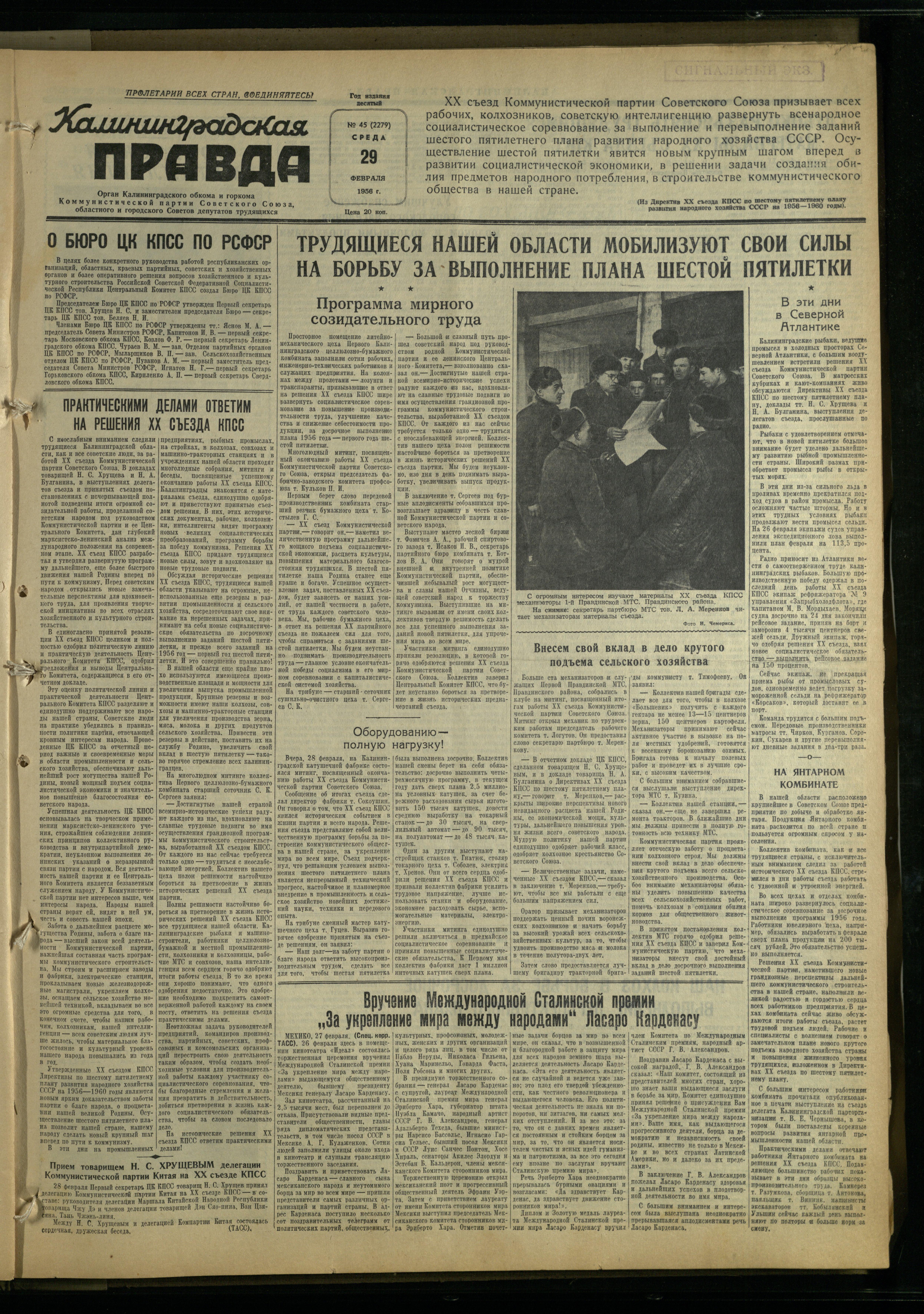 45-2-56-1