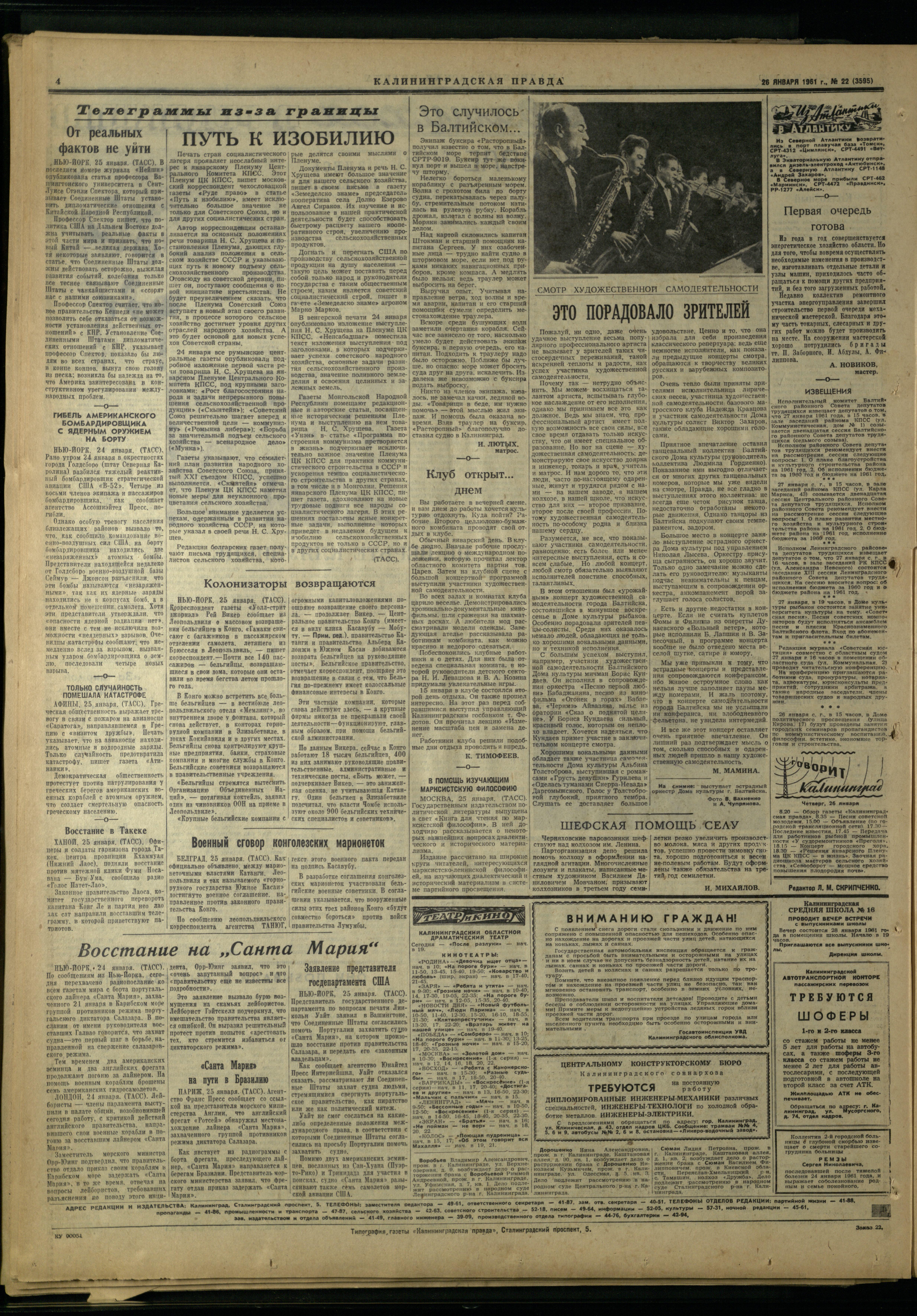 22-1-61-4