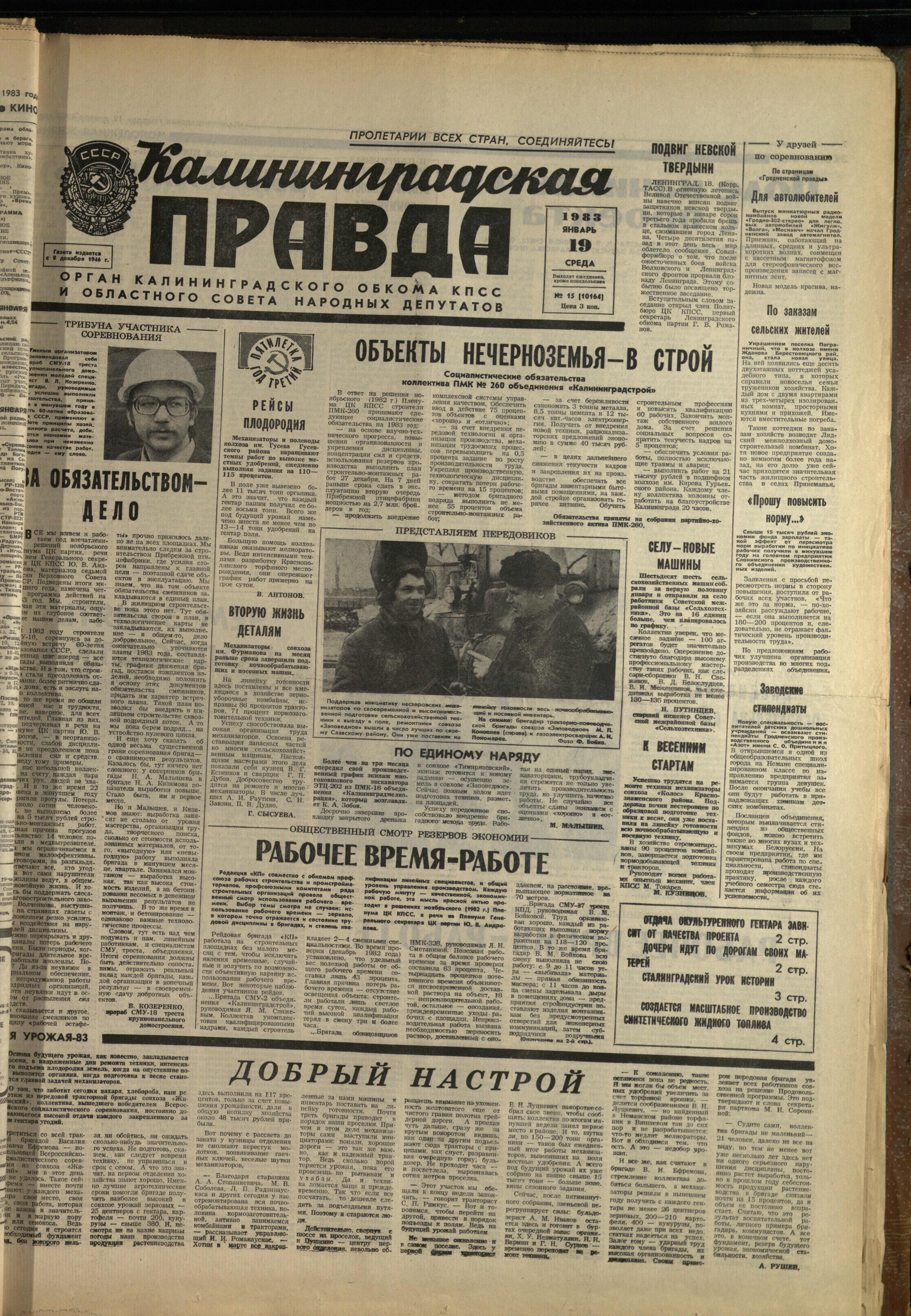 15-1-83-1