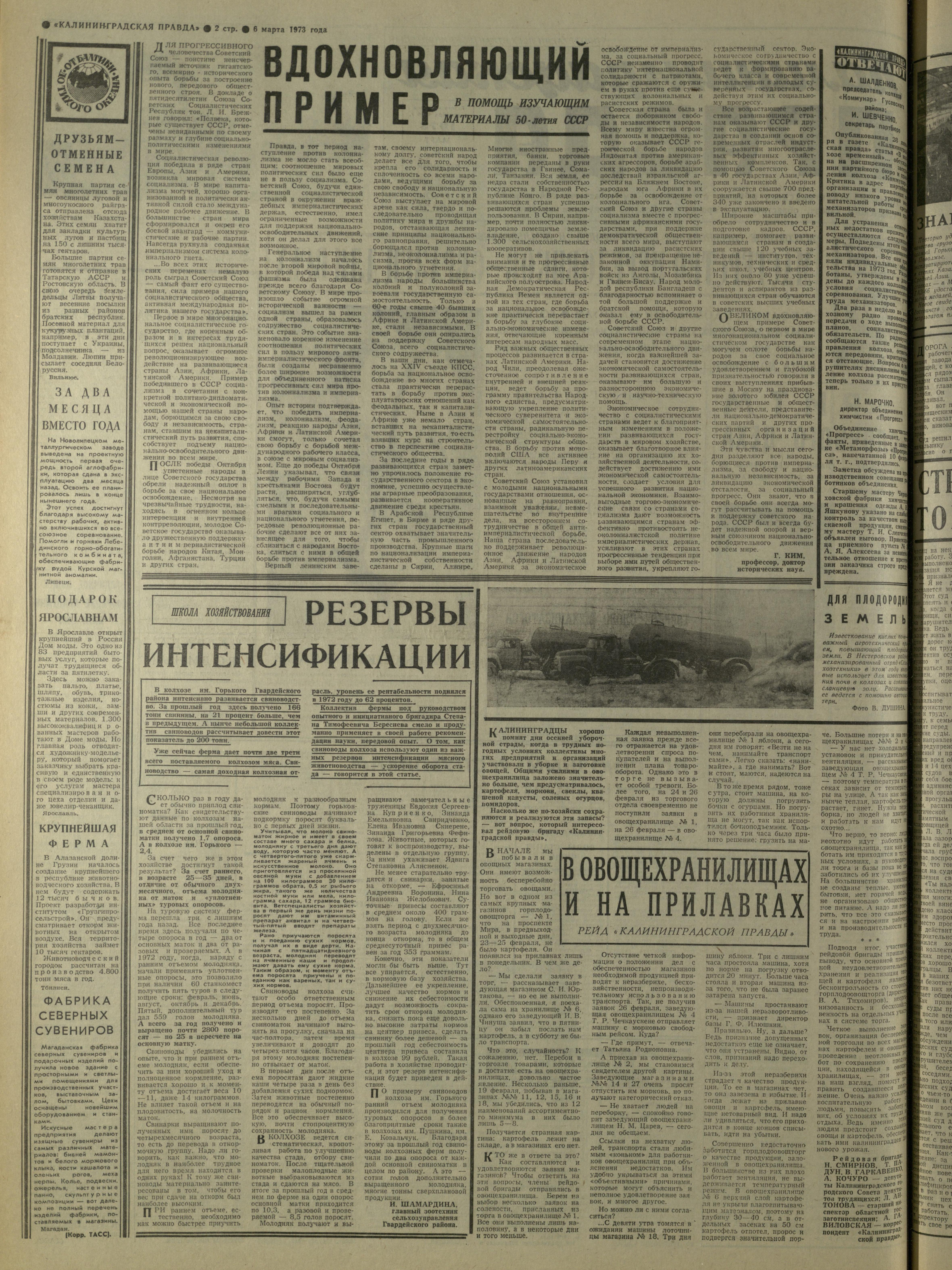 55-3-73-2