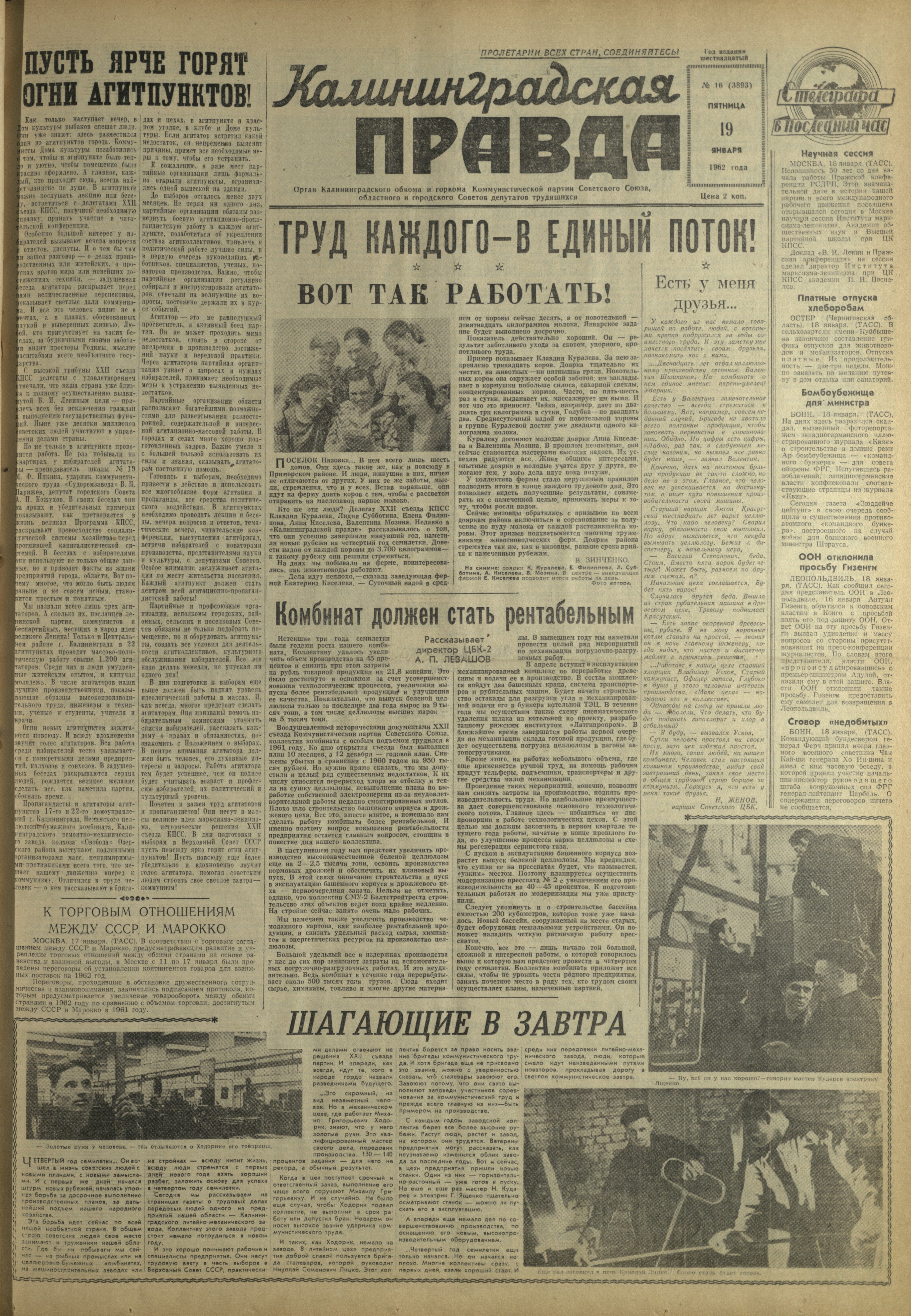 16-1-62-1