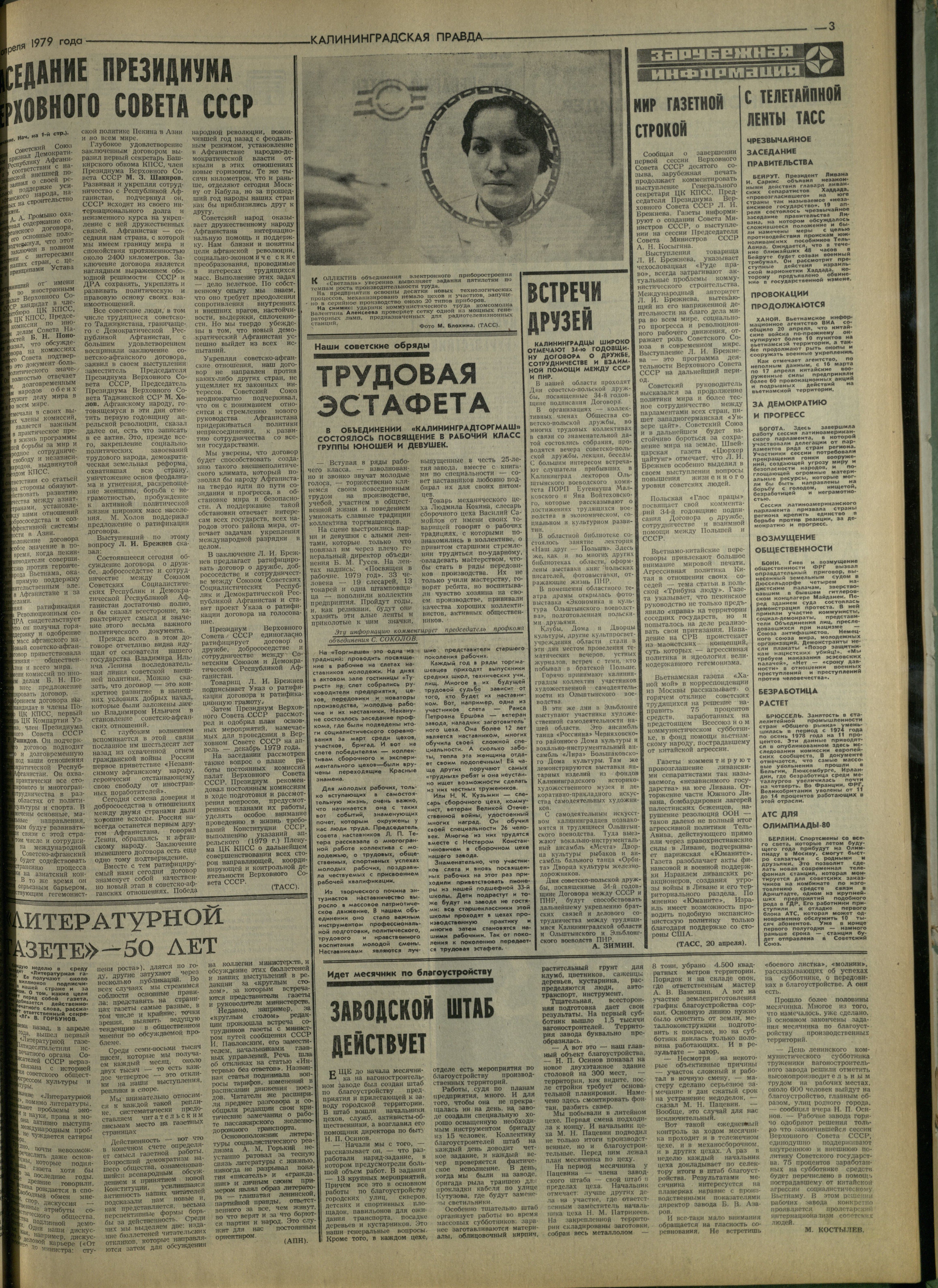 93-4-79-3