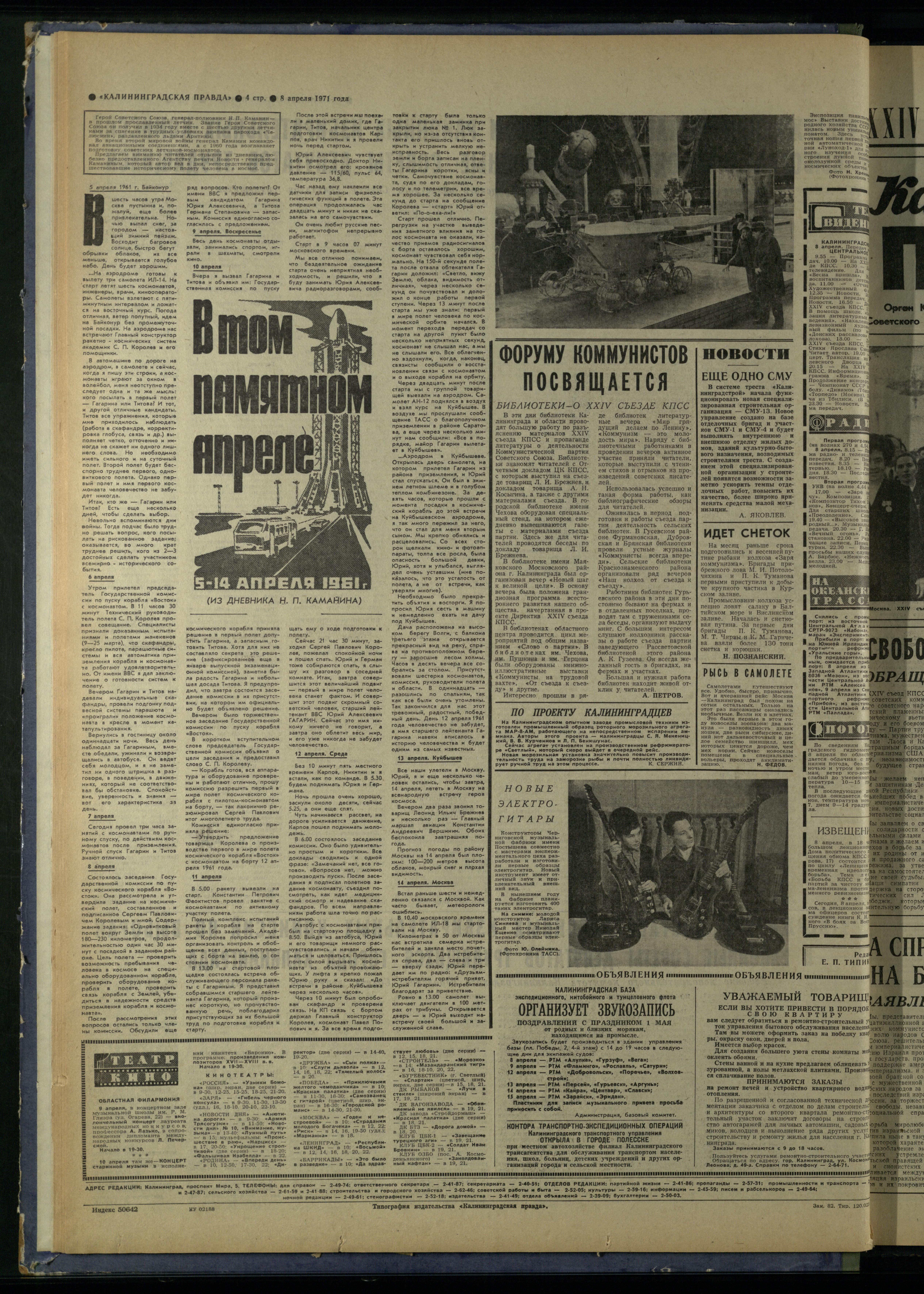 82-4-71-4