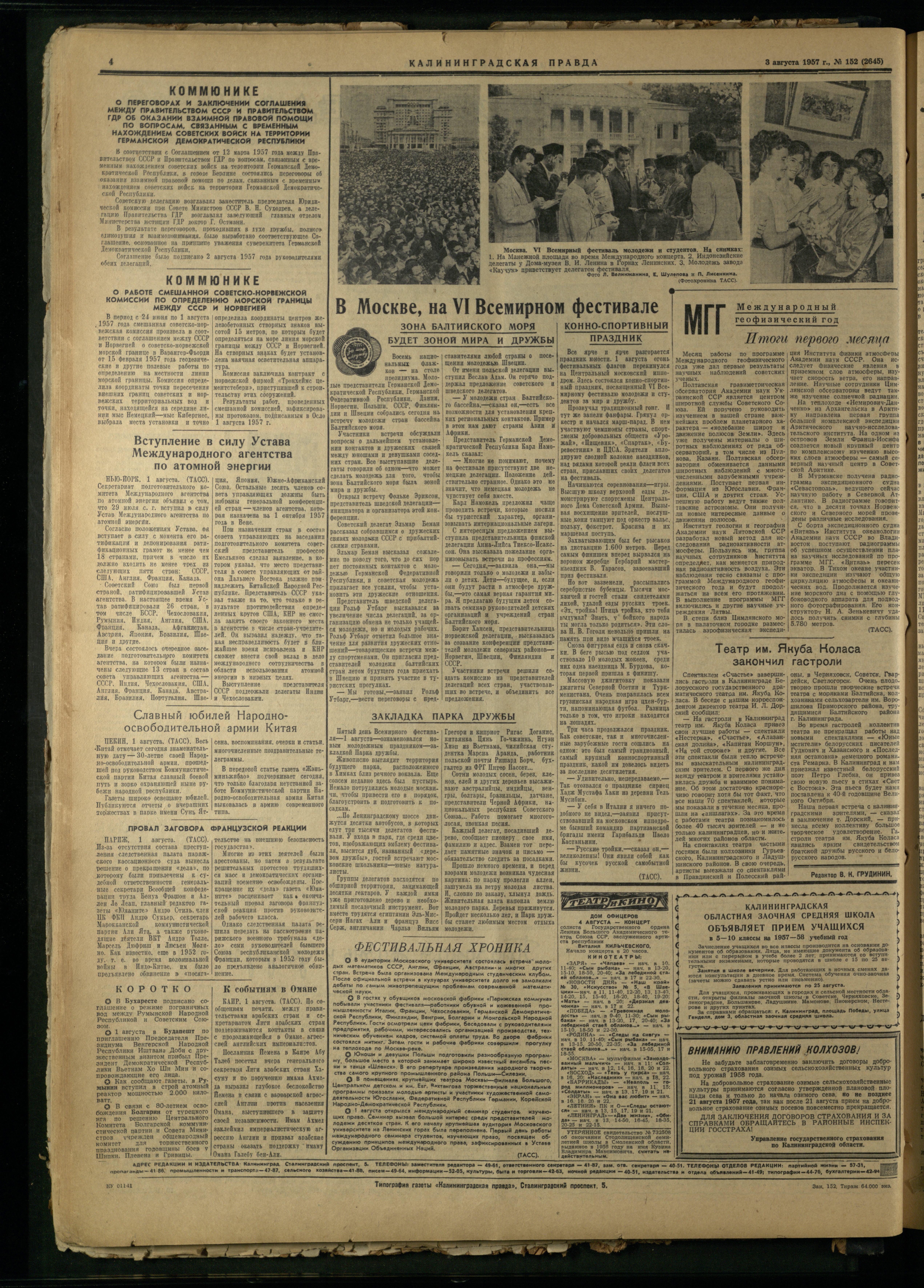 152-8-57-4