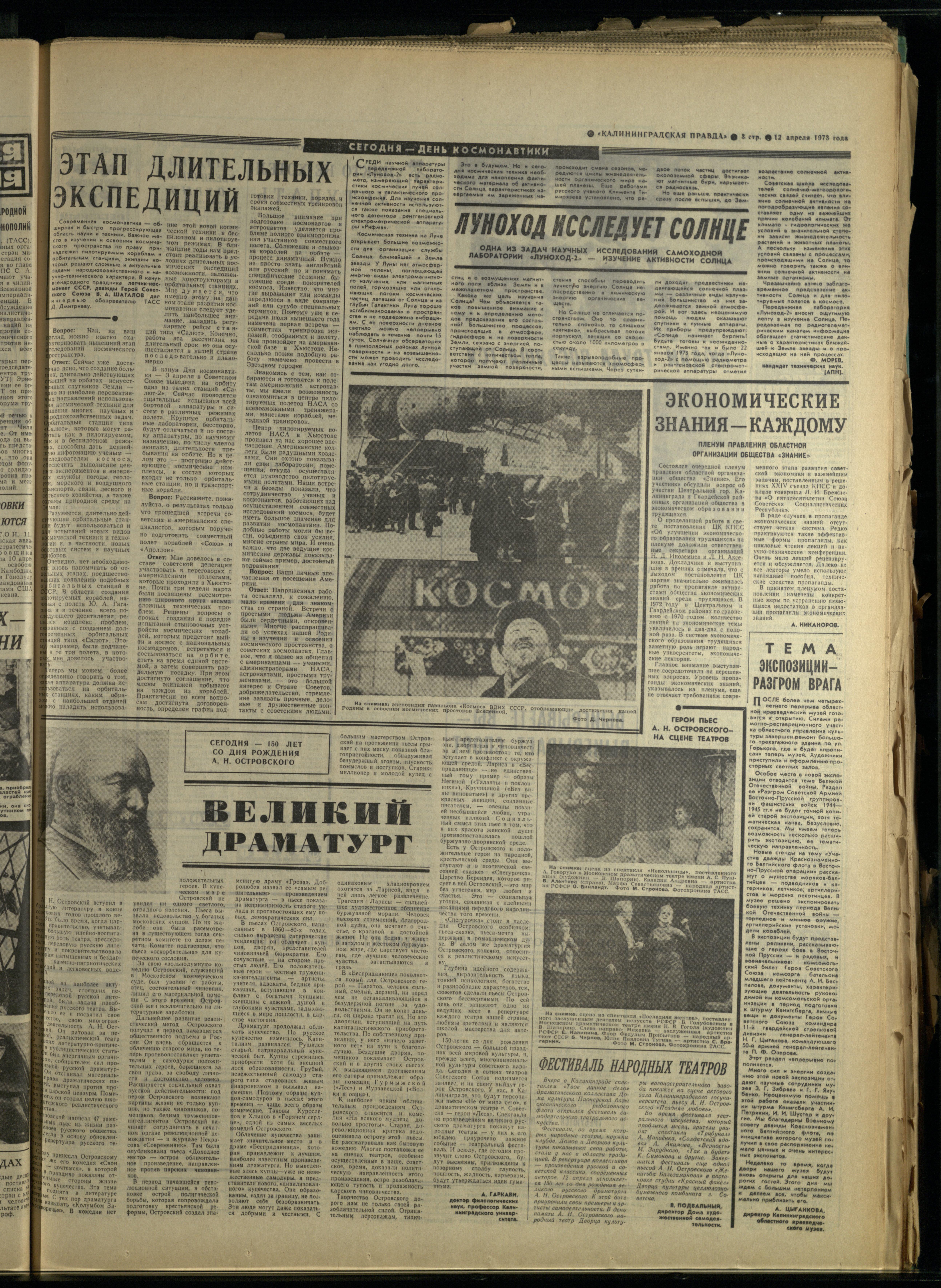 86-4-73-3