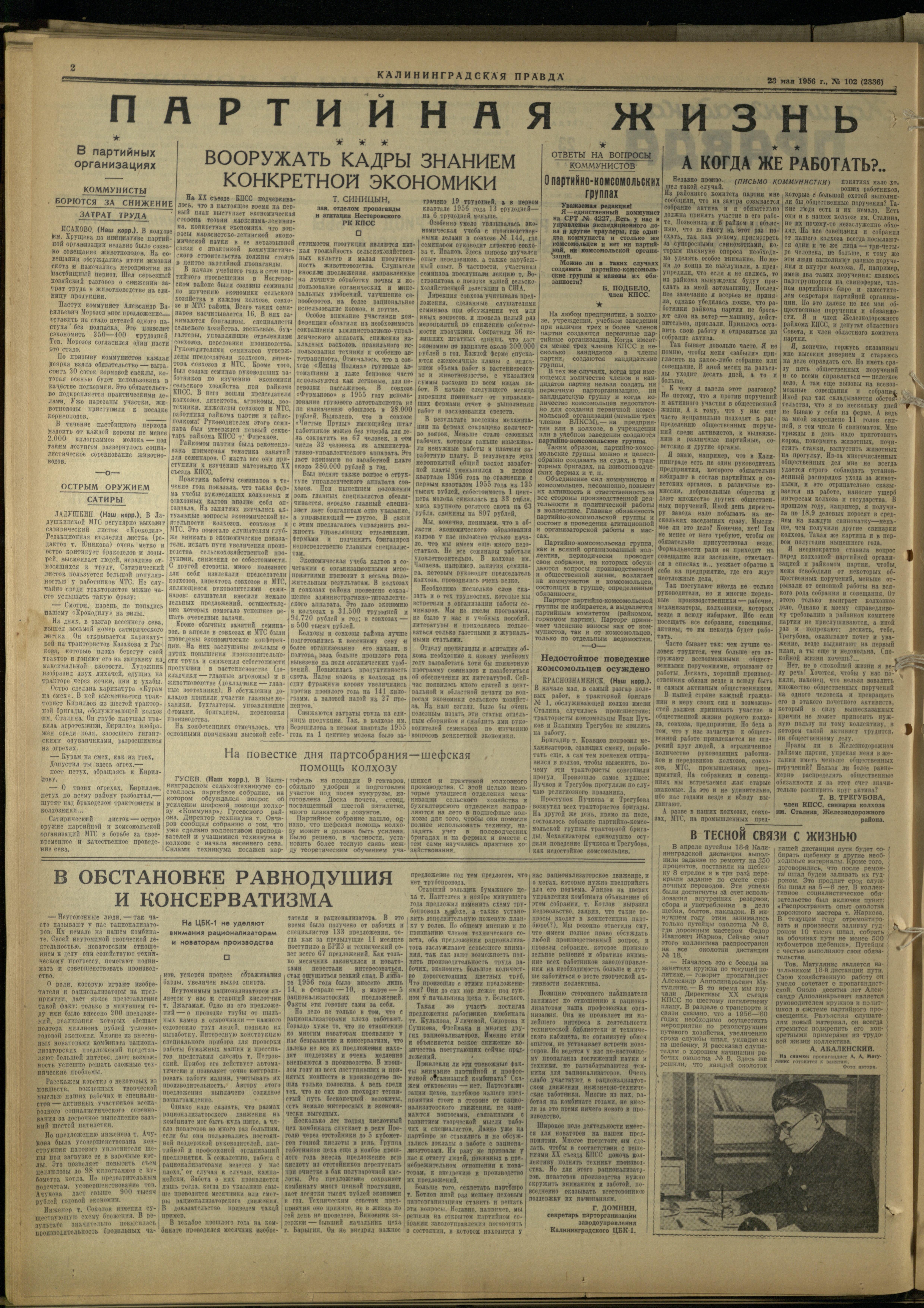 102-5-56-2