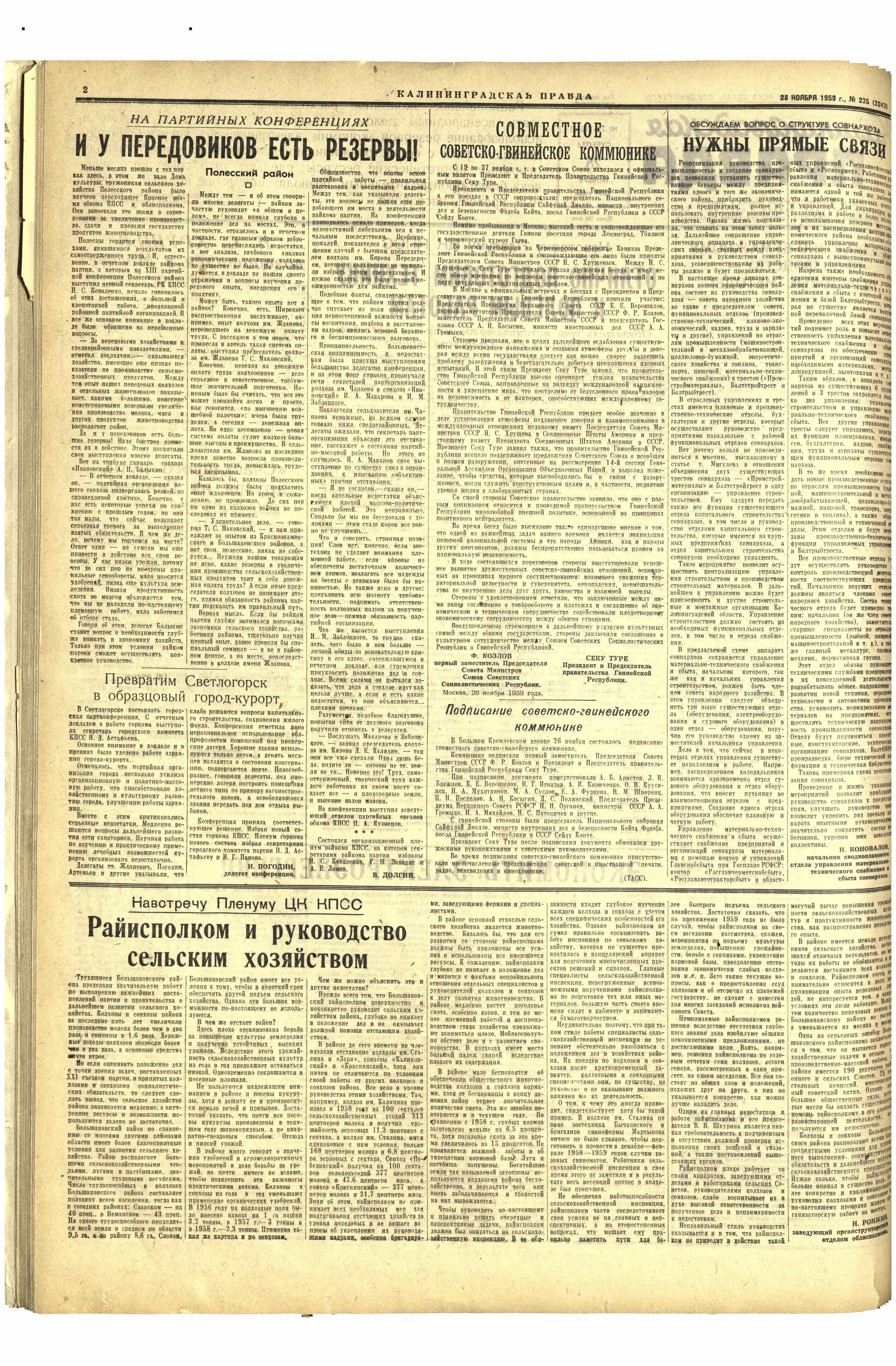 235-11-59-2