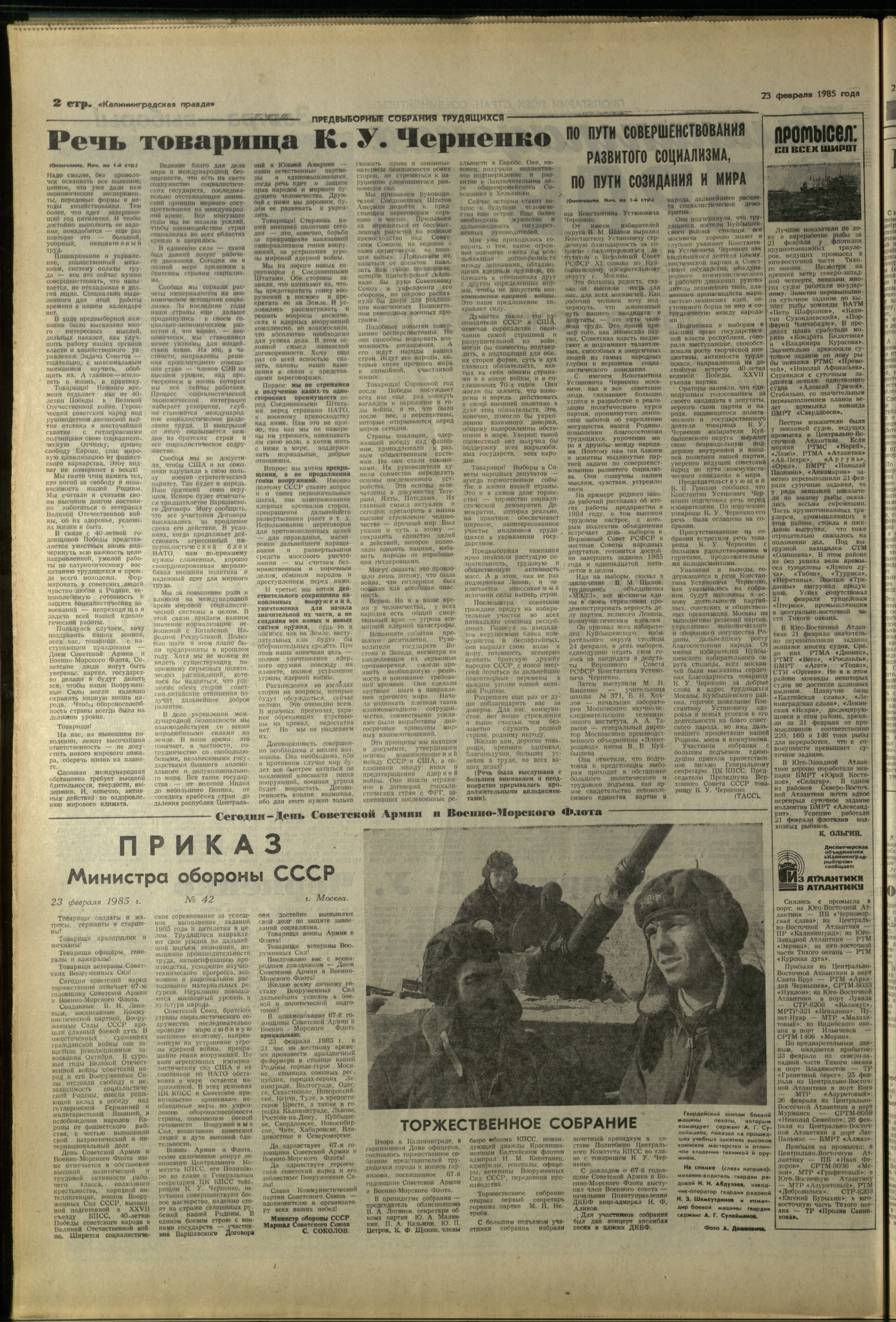 46-2-85-2