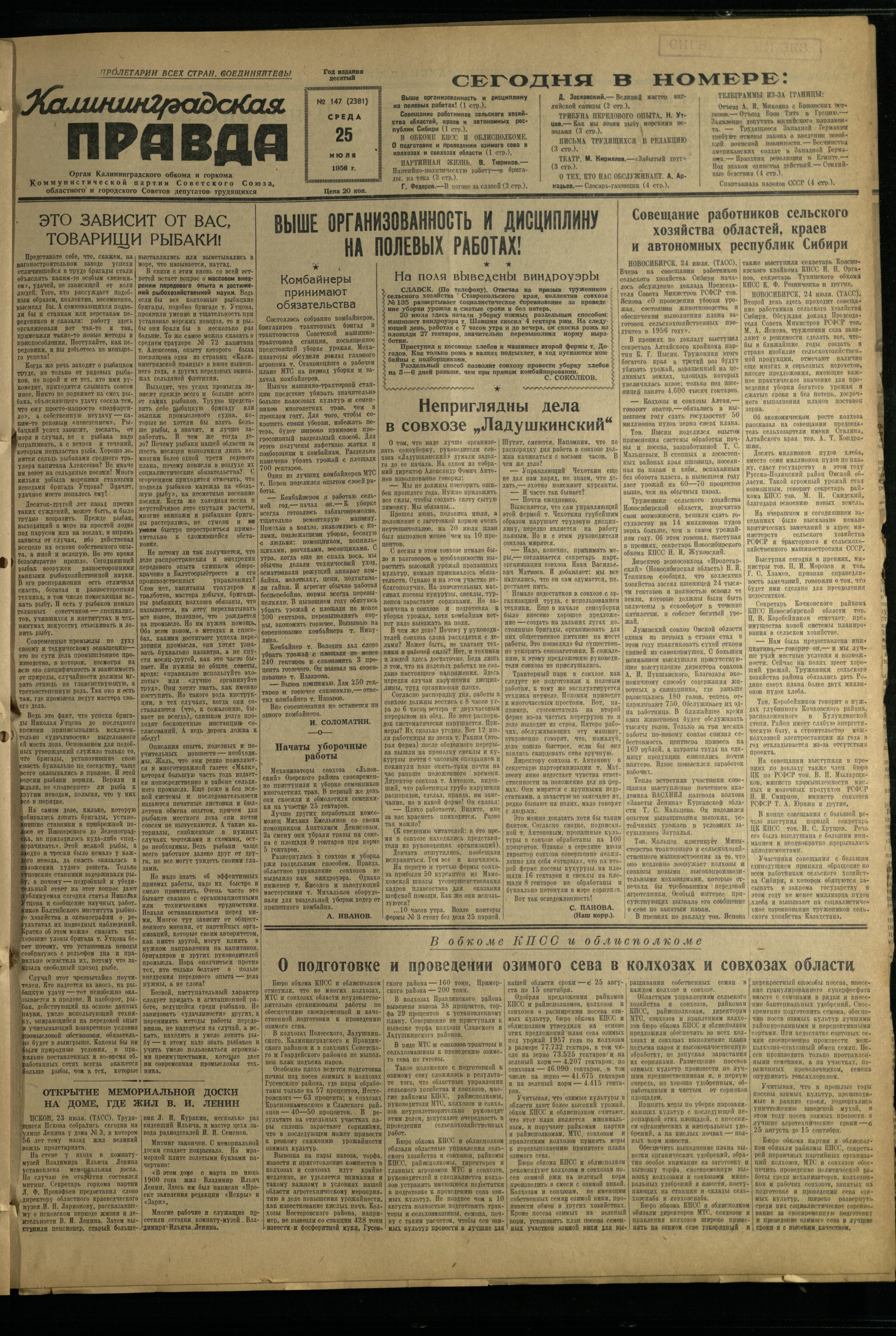 147-7-56-1