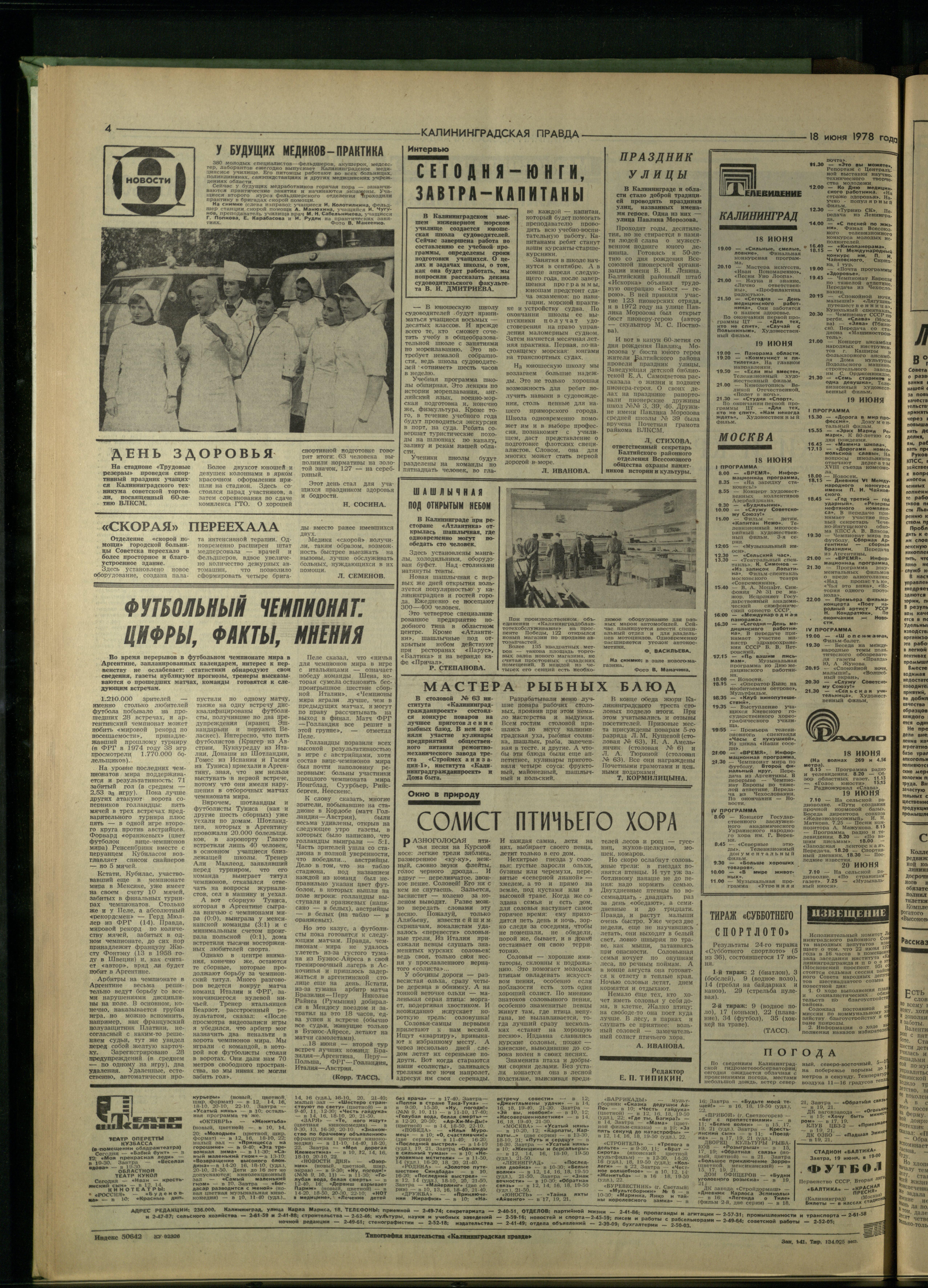 141-6-78-4