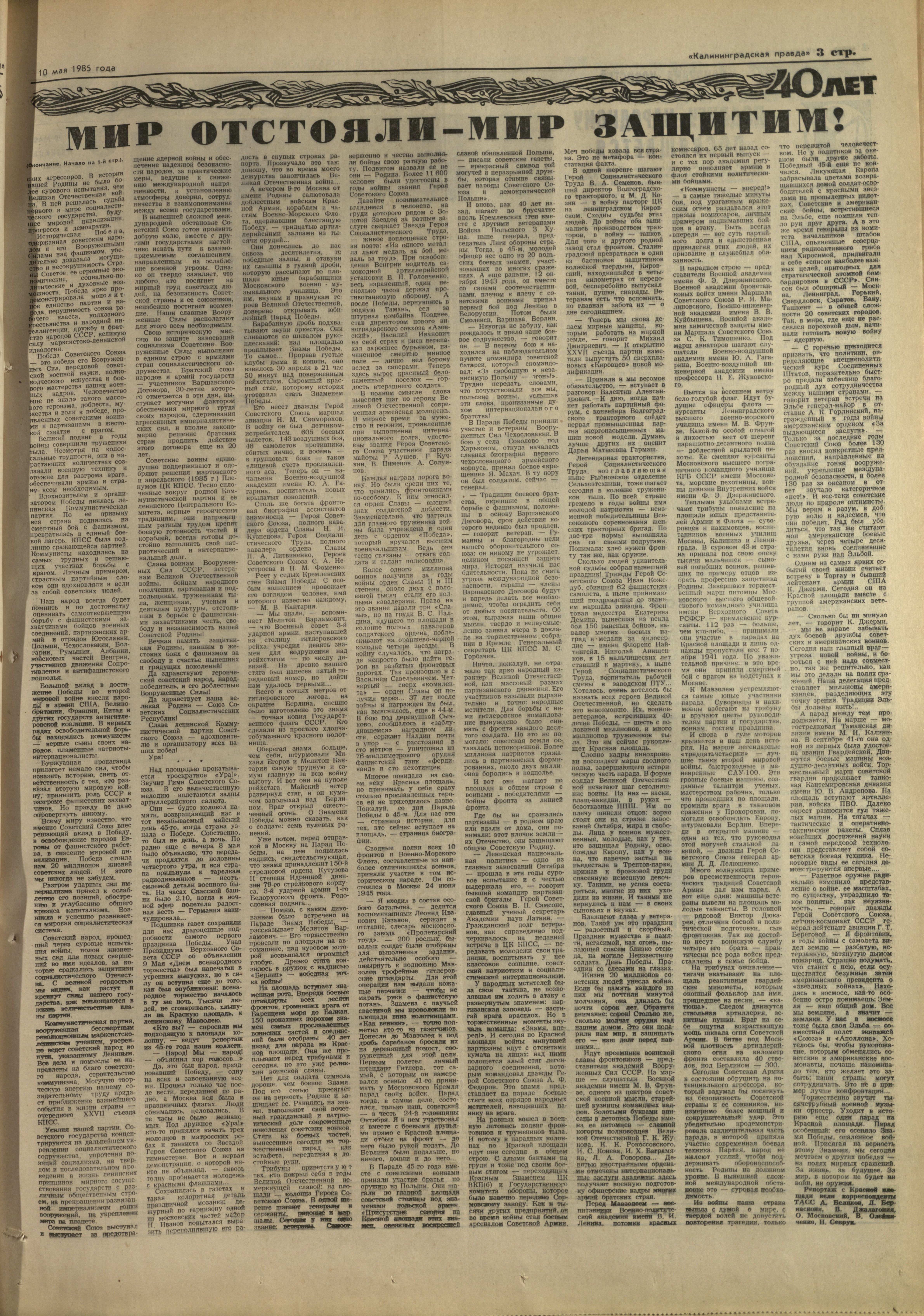 108-5-85-3