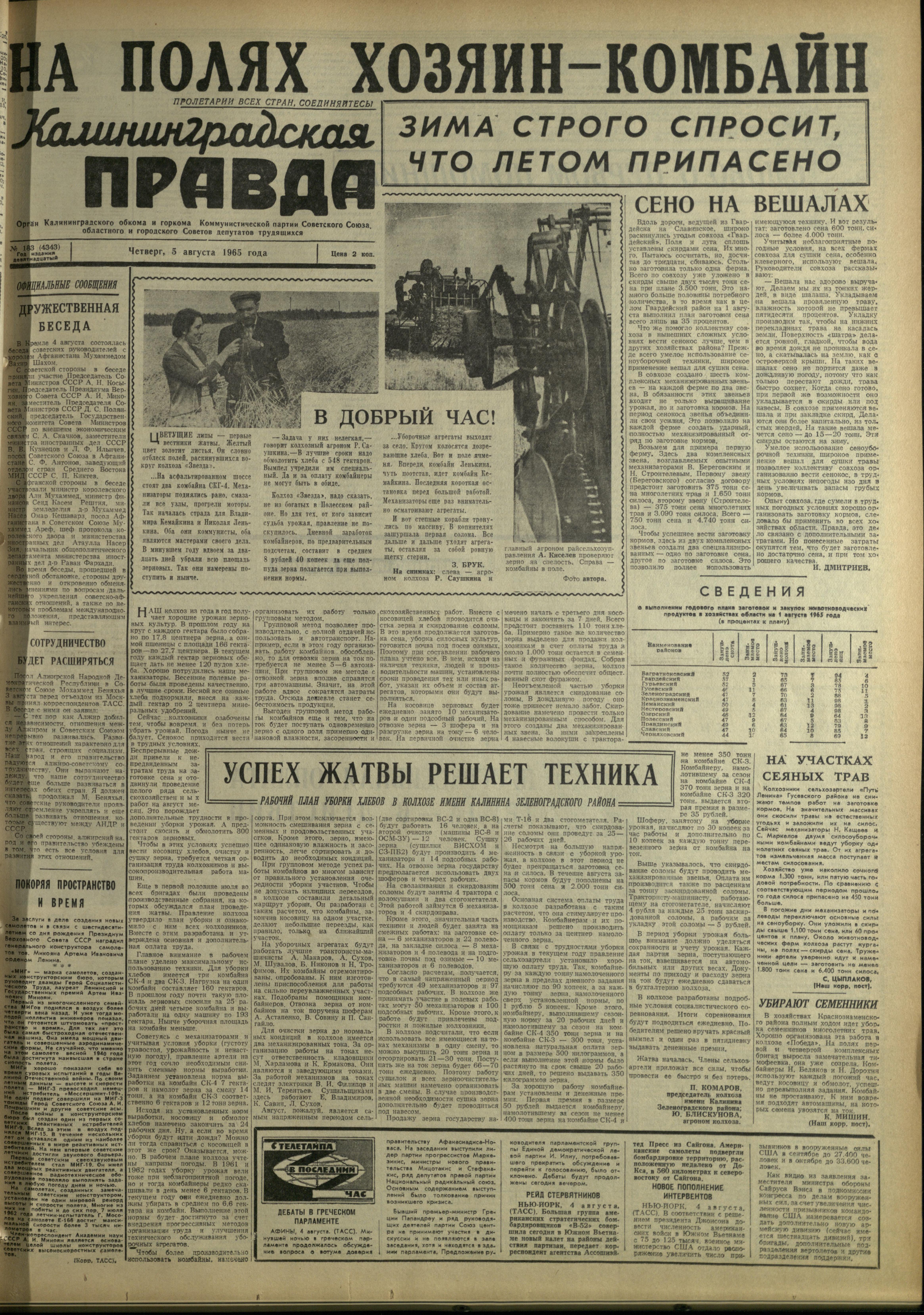 183-8-65-1