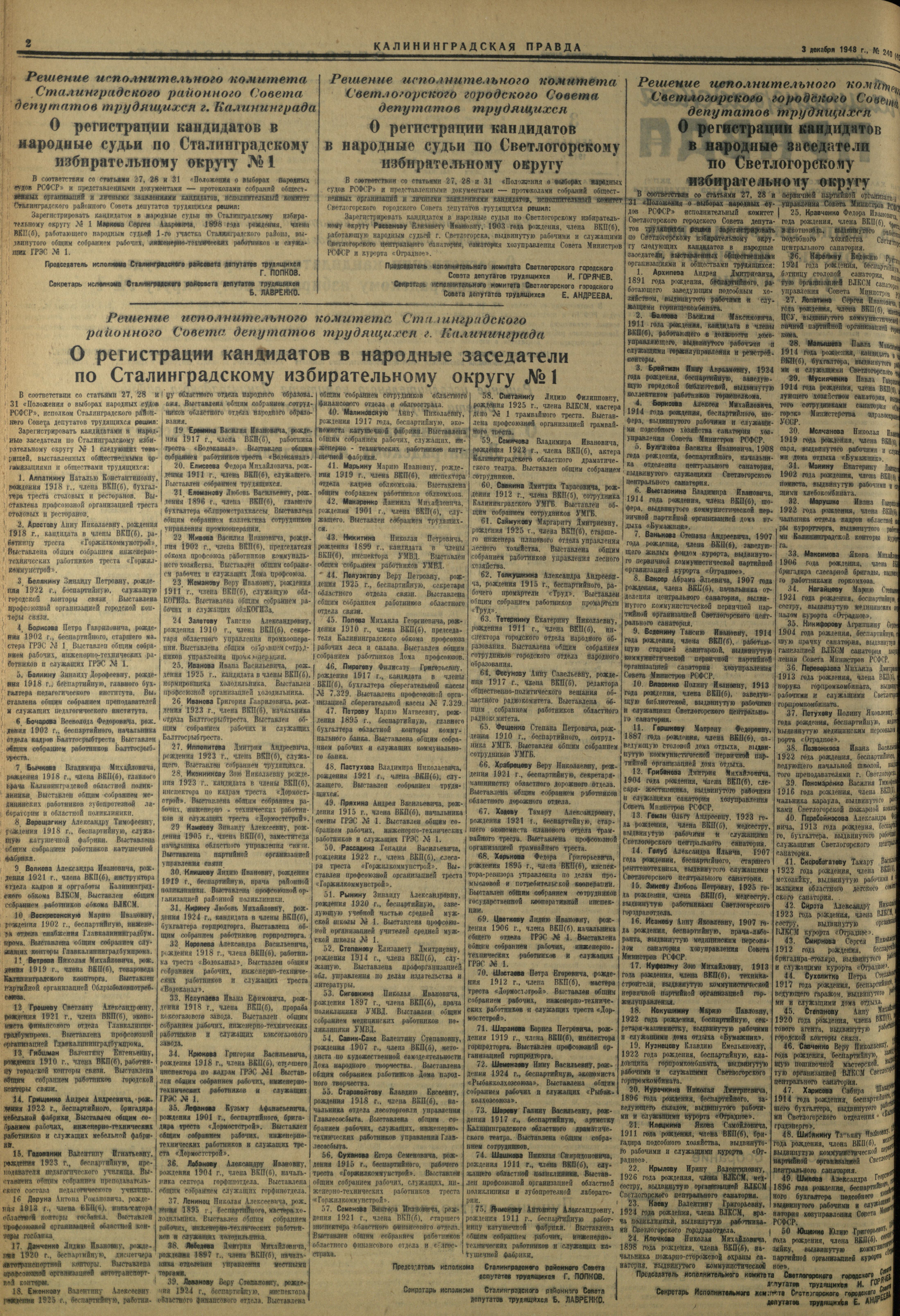 240-12-48-2