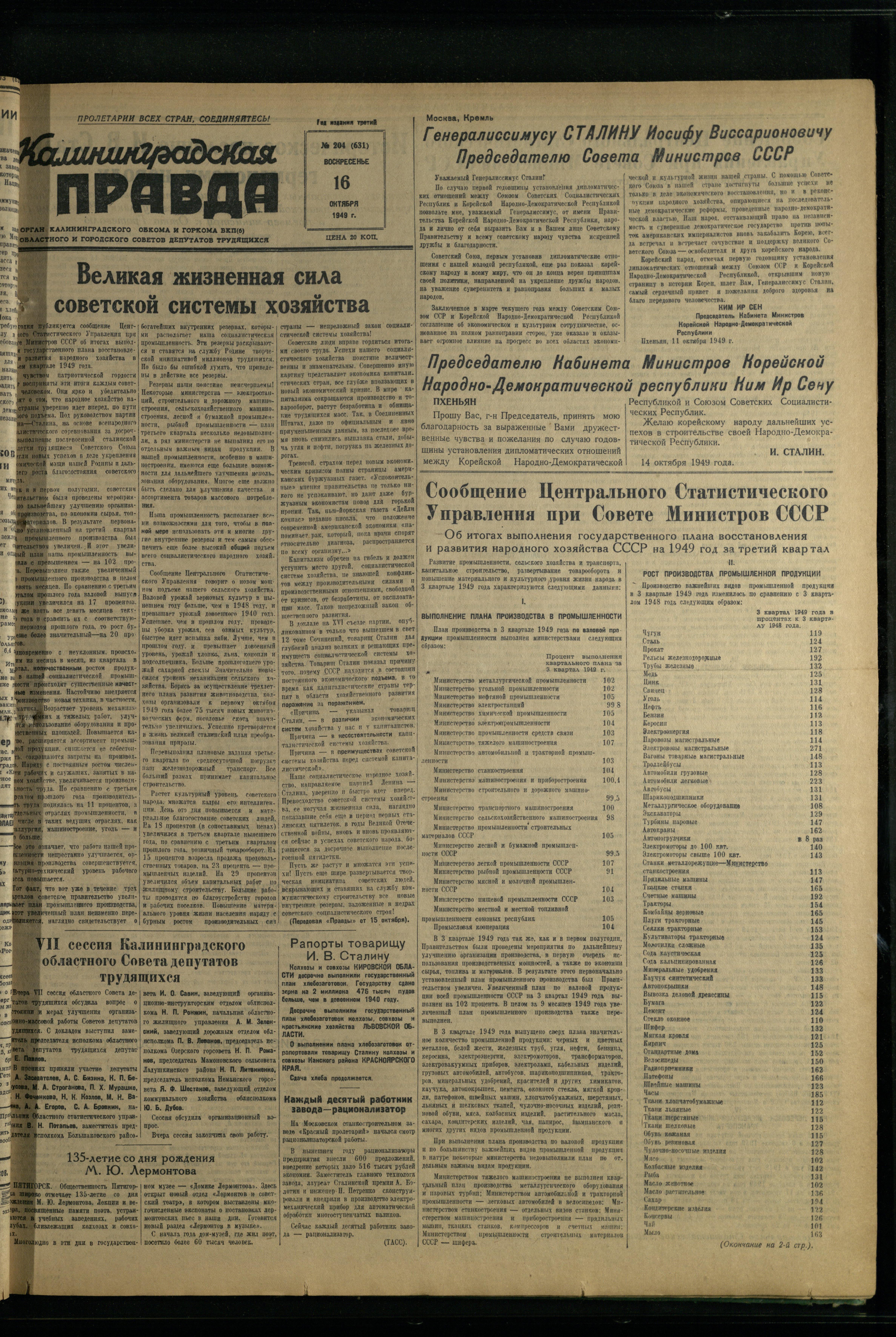 204-10-49-1