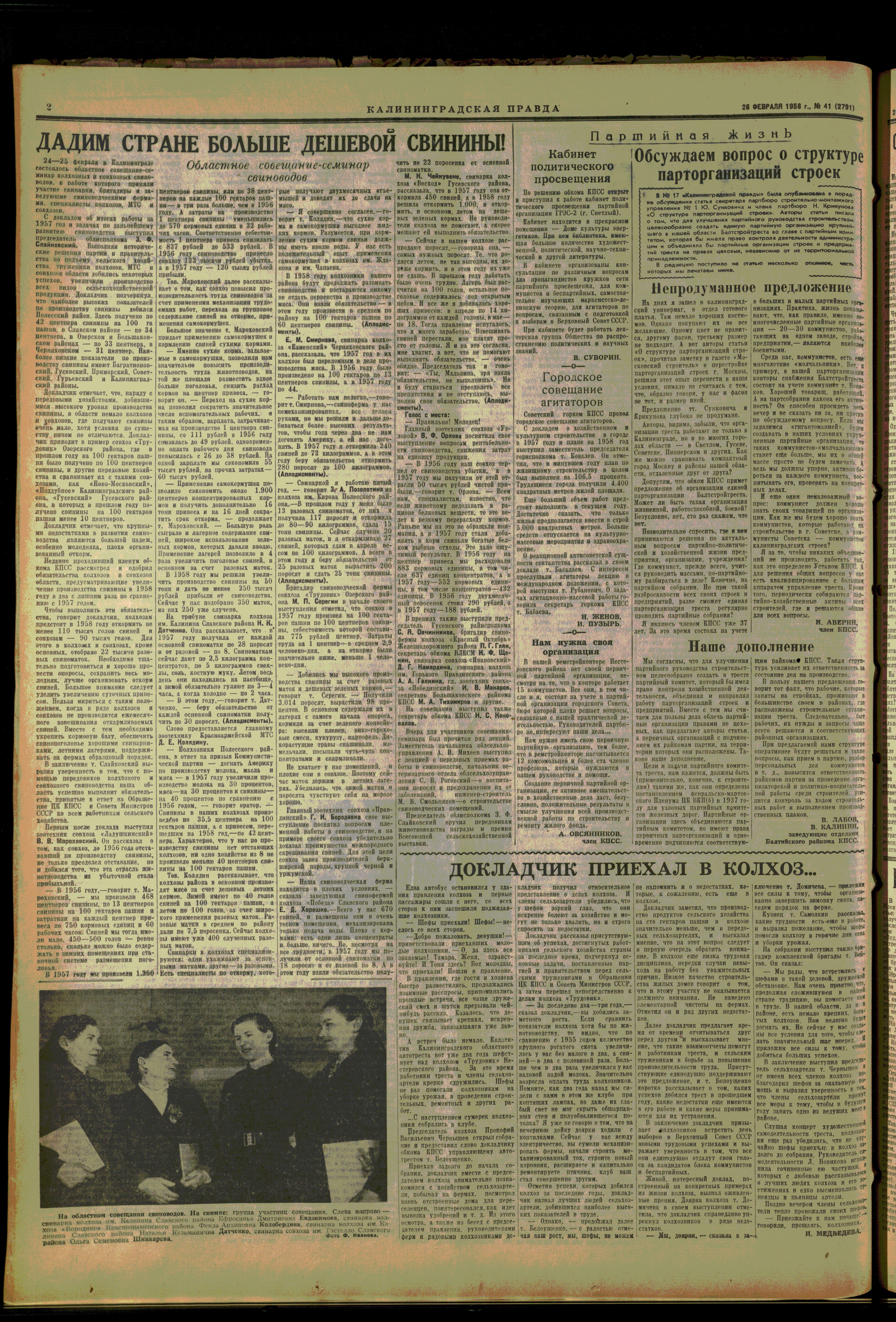 41-2-58-2