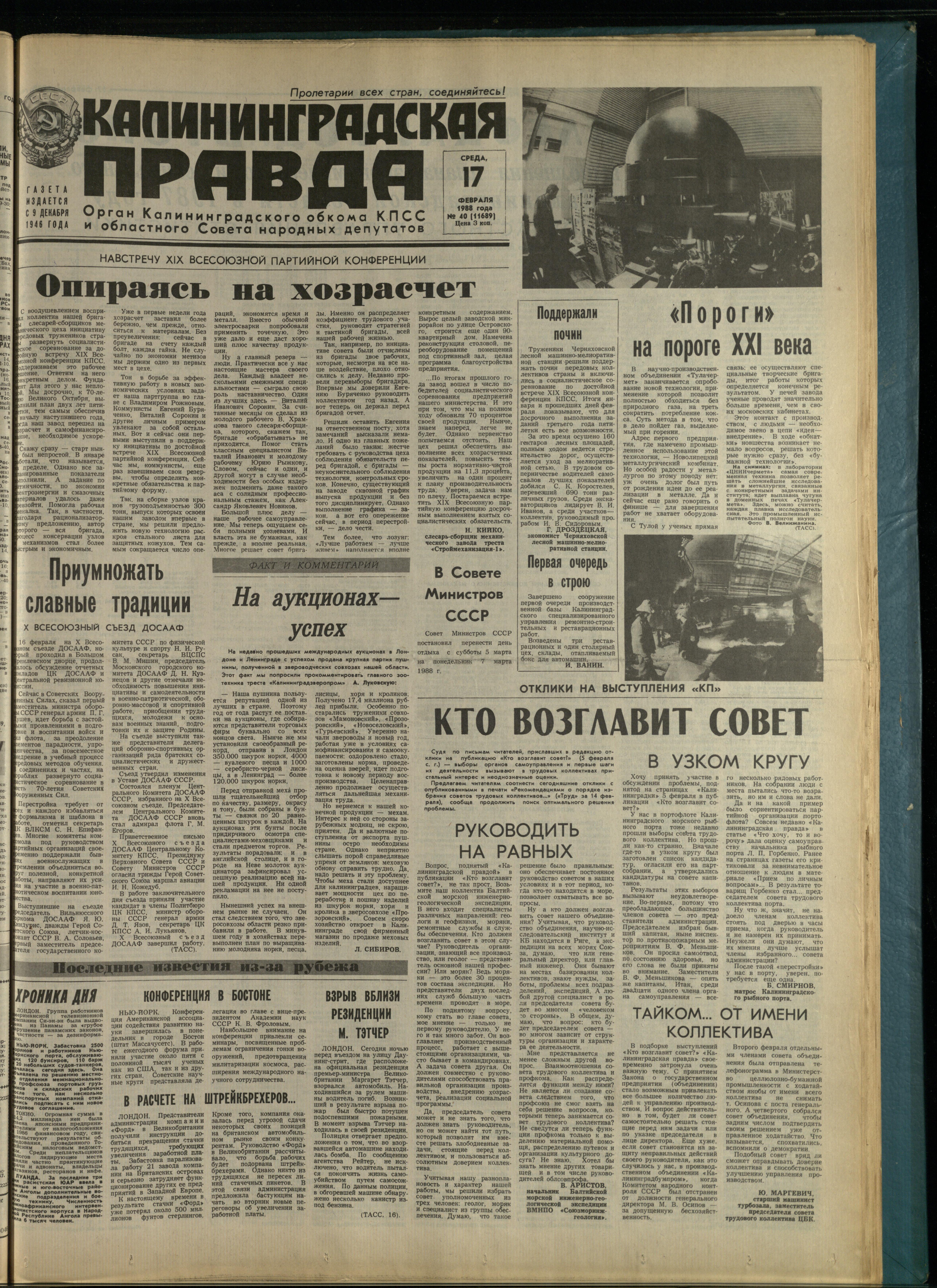 40-2-88-1
