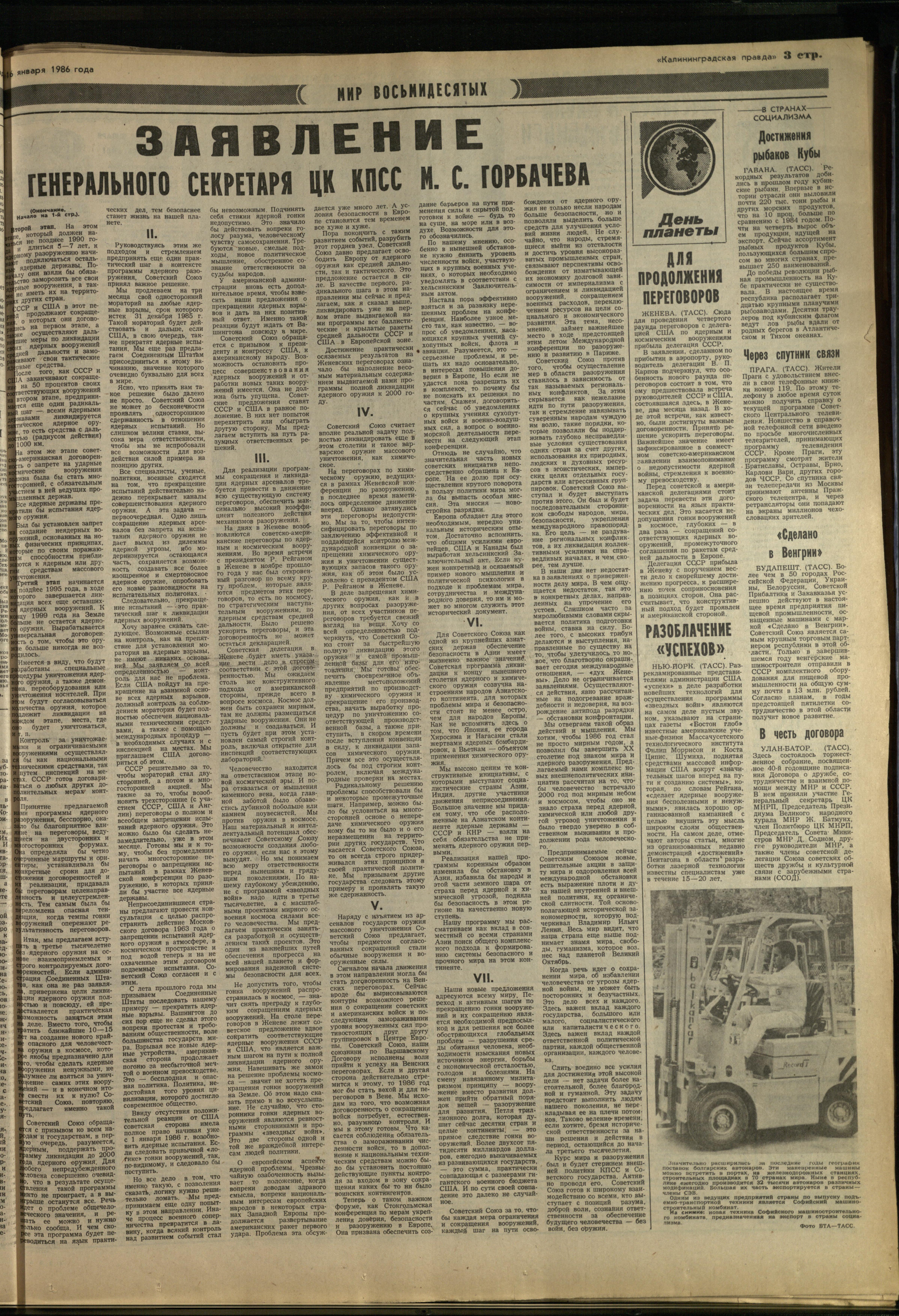 13-1-86-3