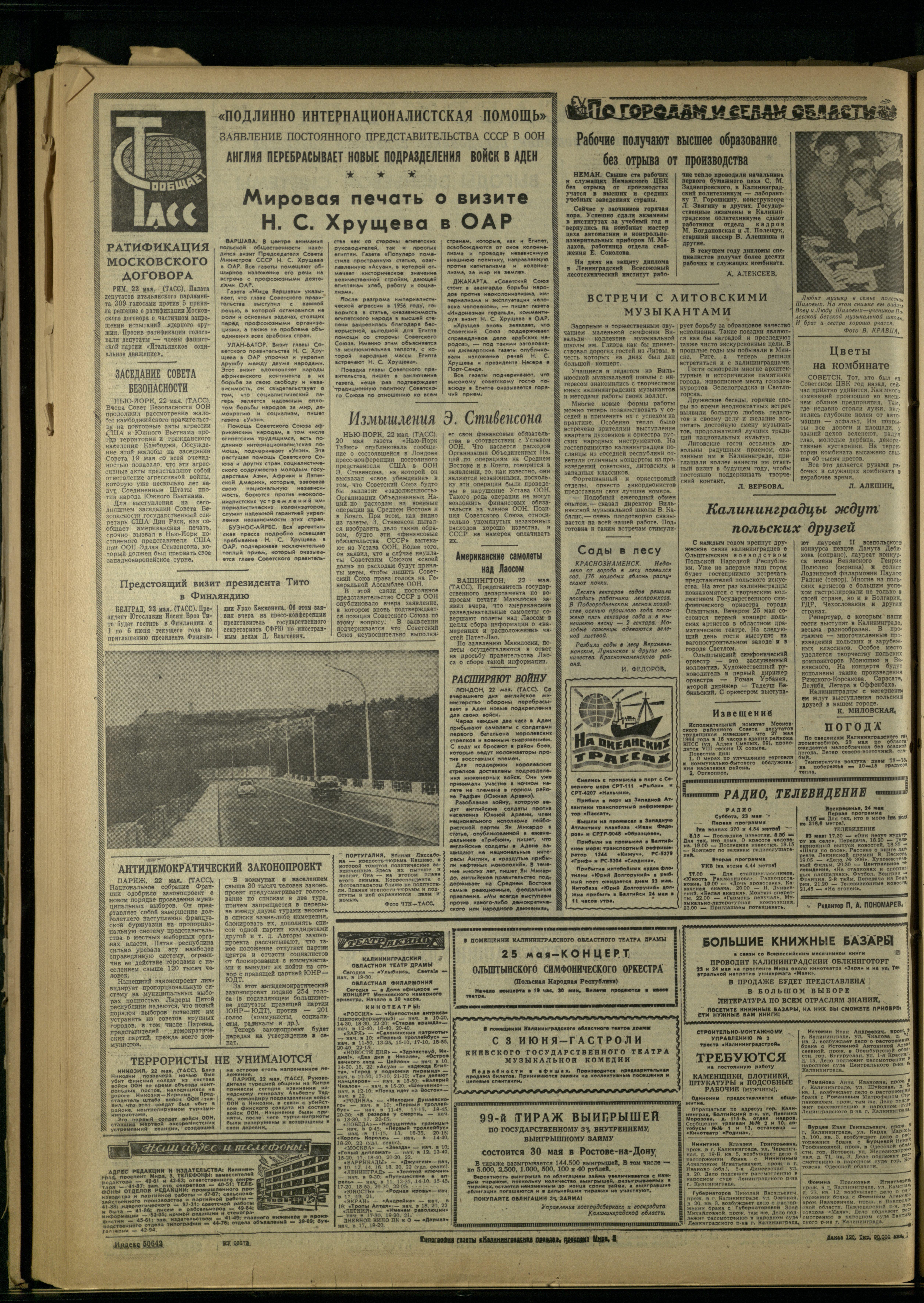 120-5-64-4