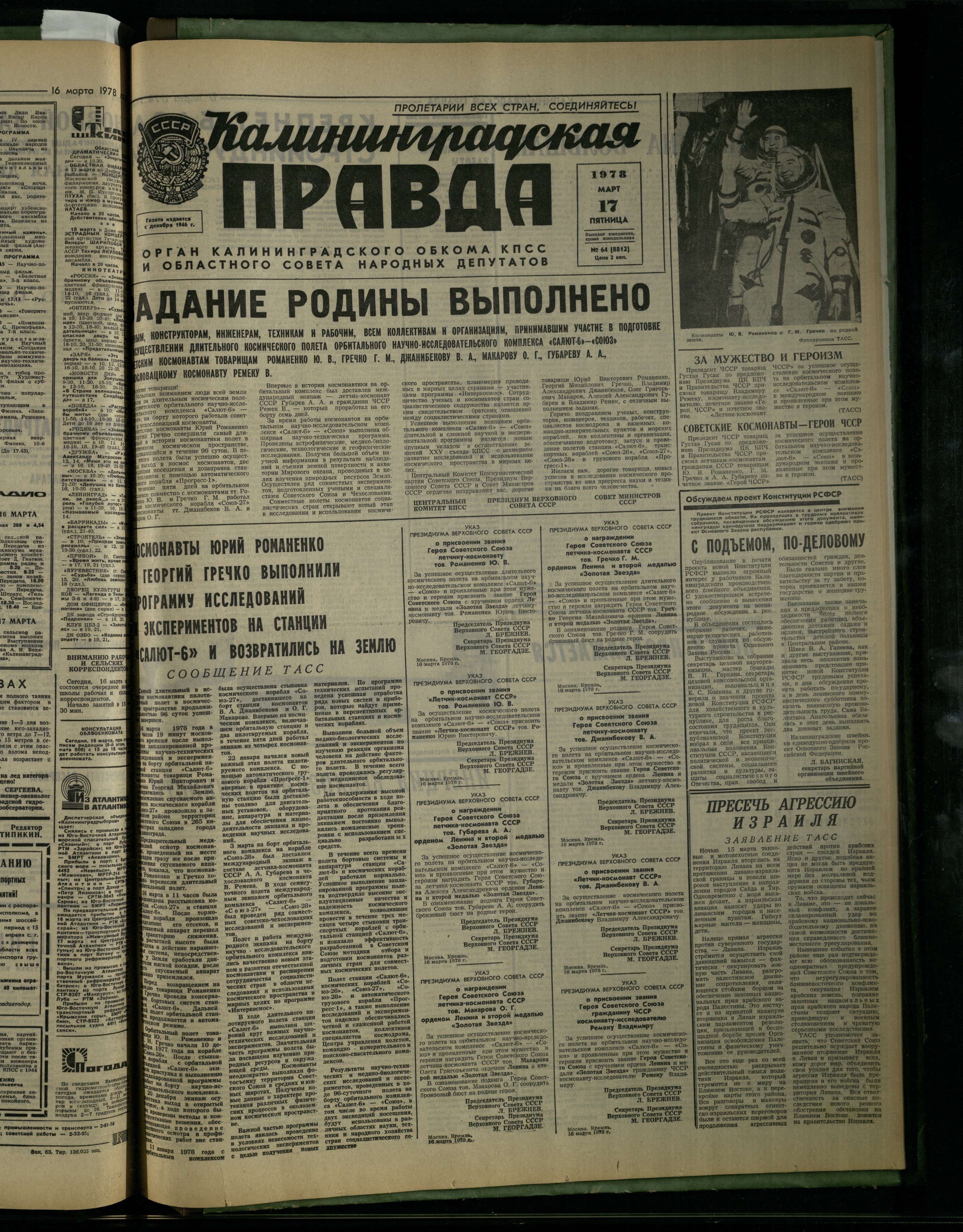 64-3-78-1