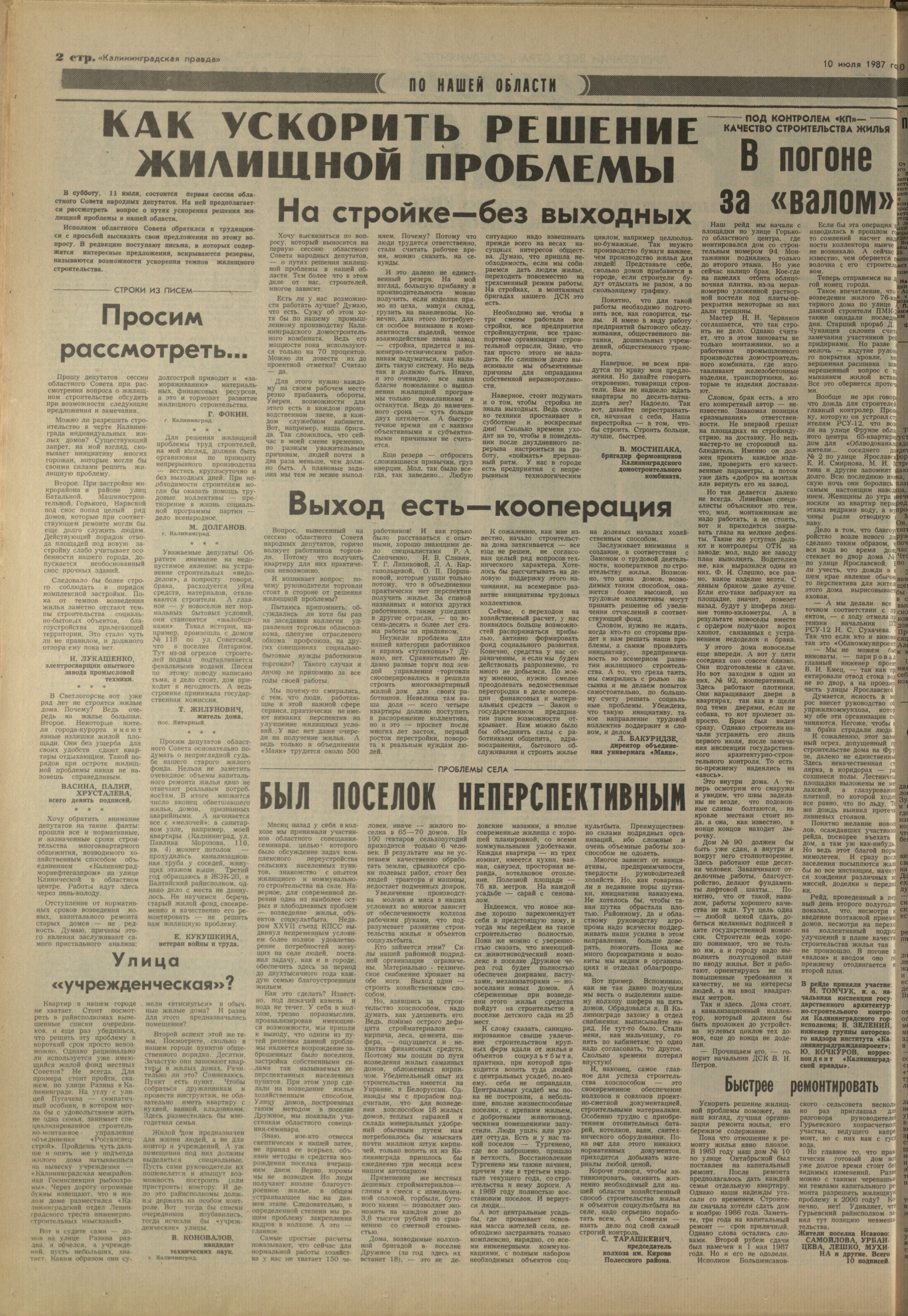 158-7-87-2