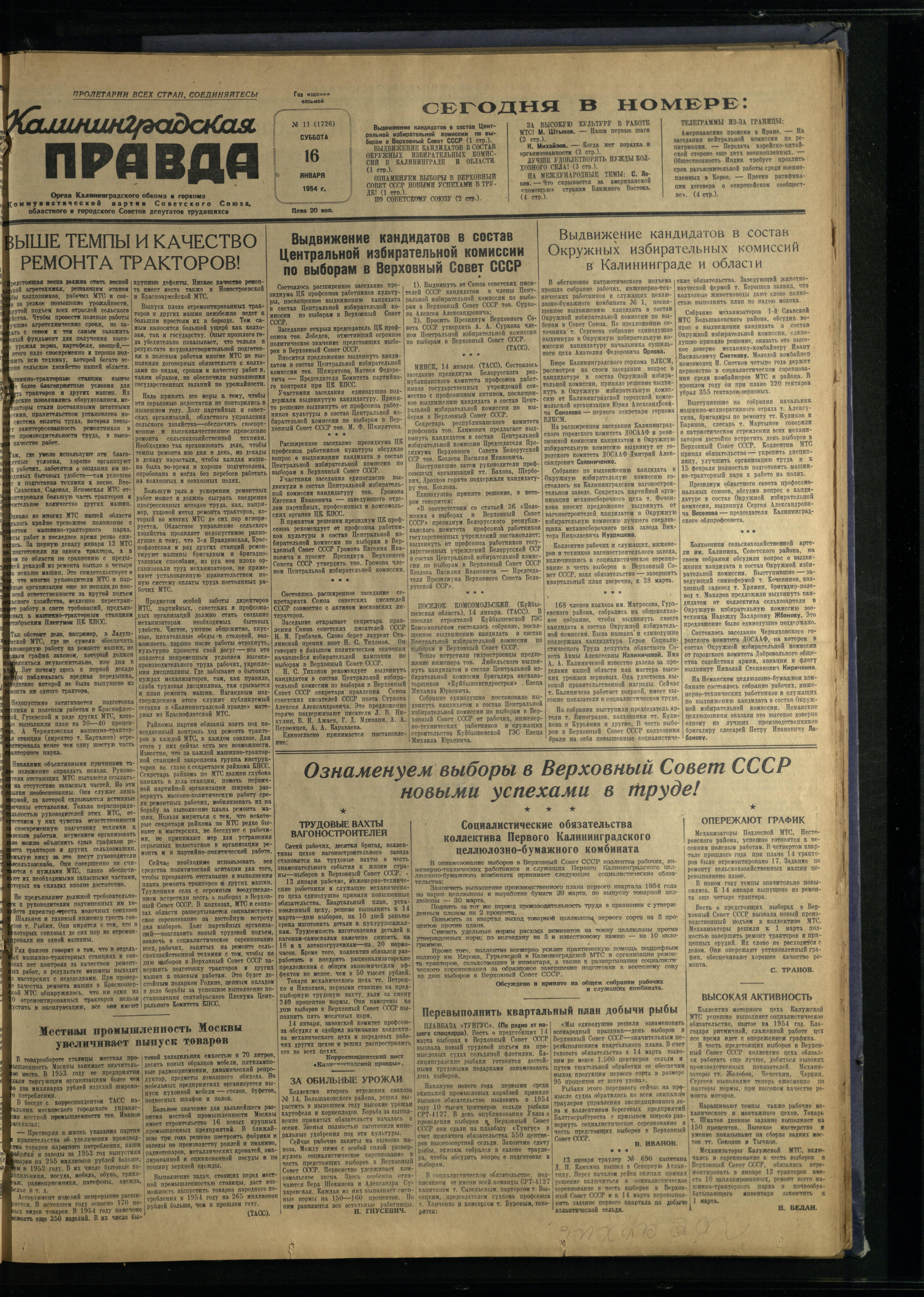 11-1-54-1