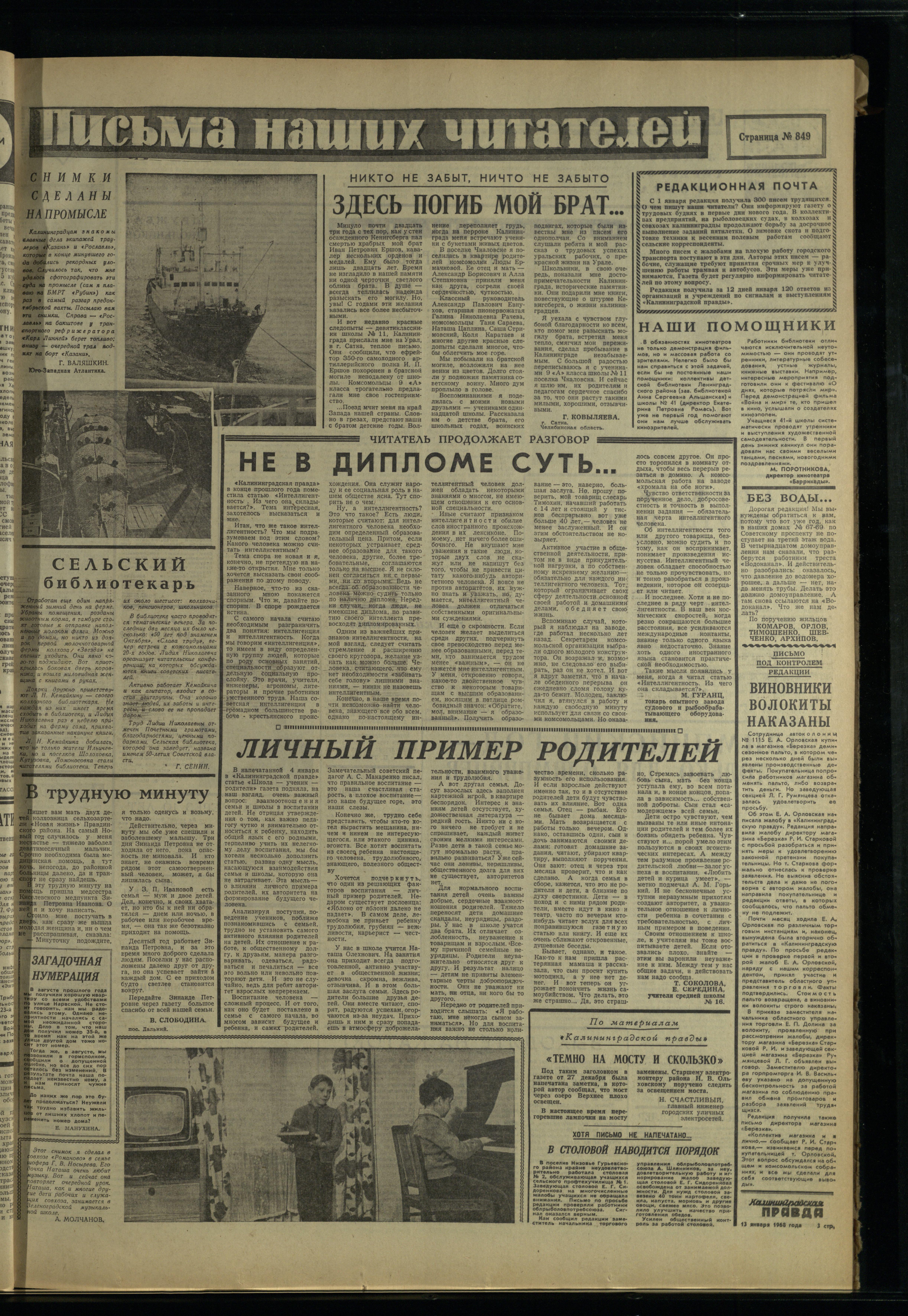 10-1-68-3