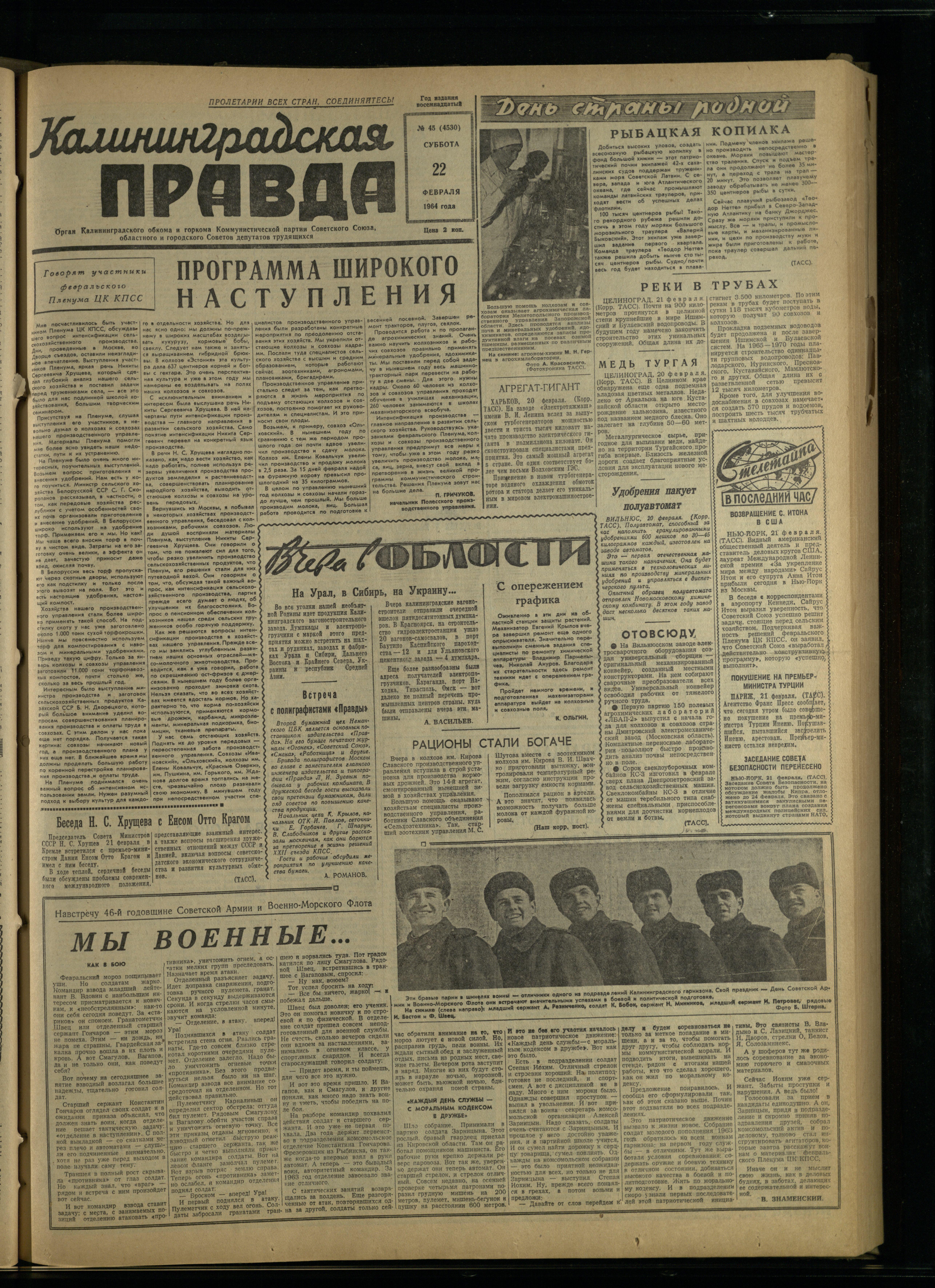 45-2-64-1