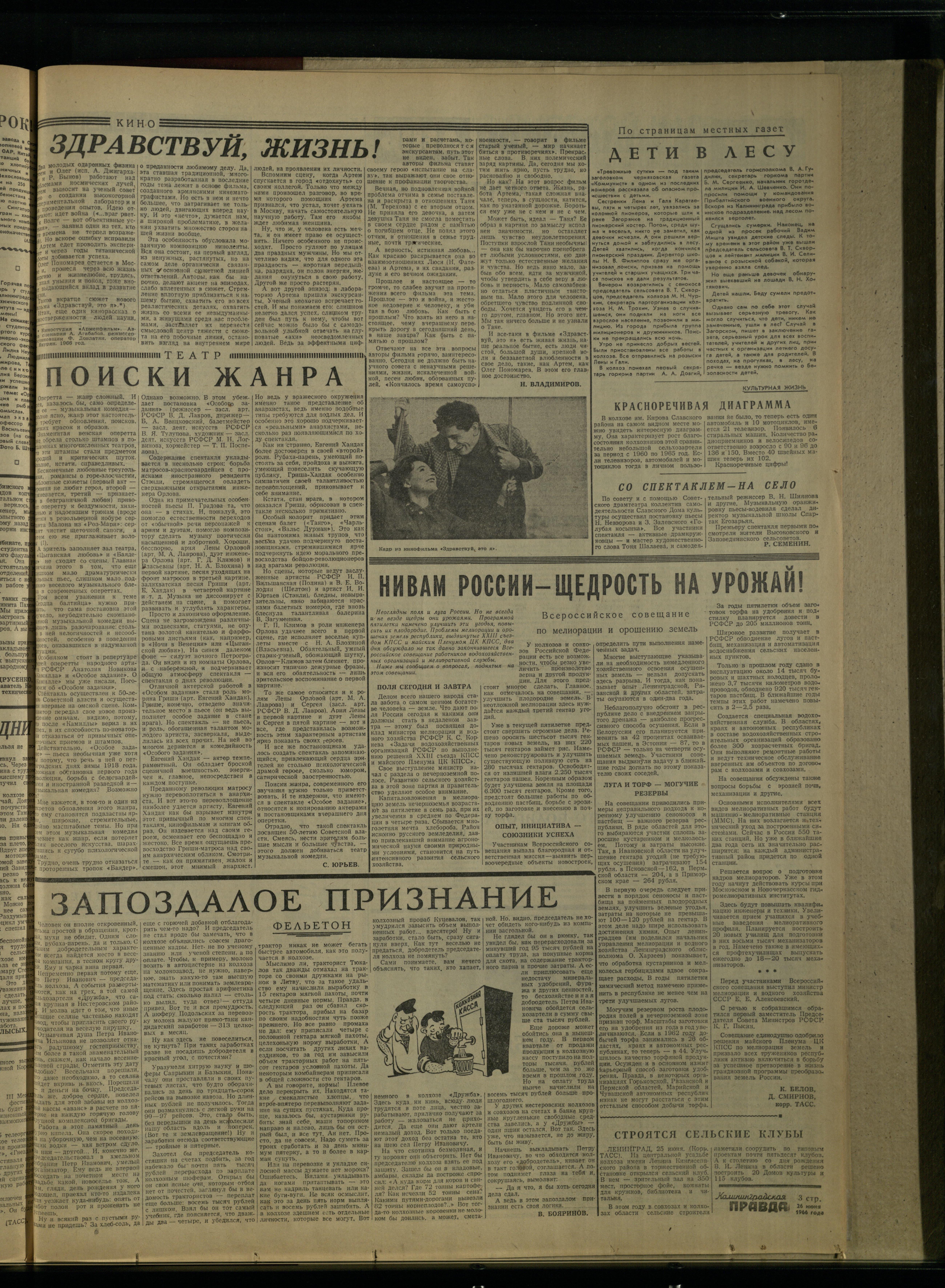 147-6-66-5