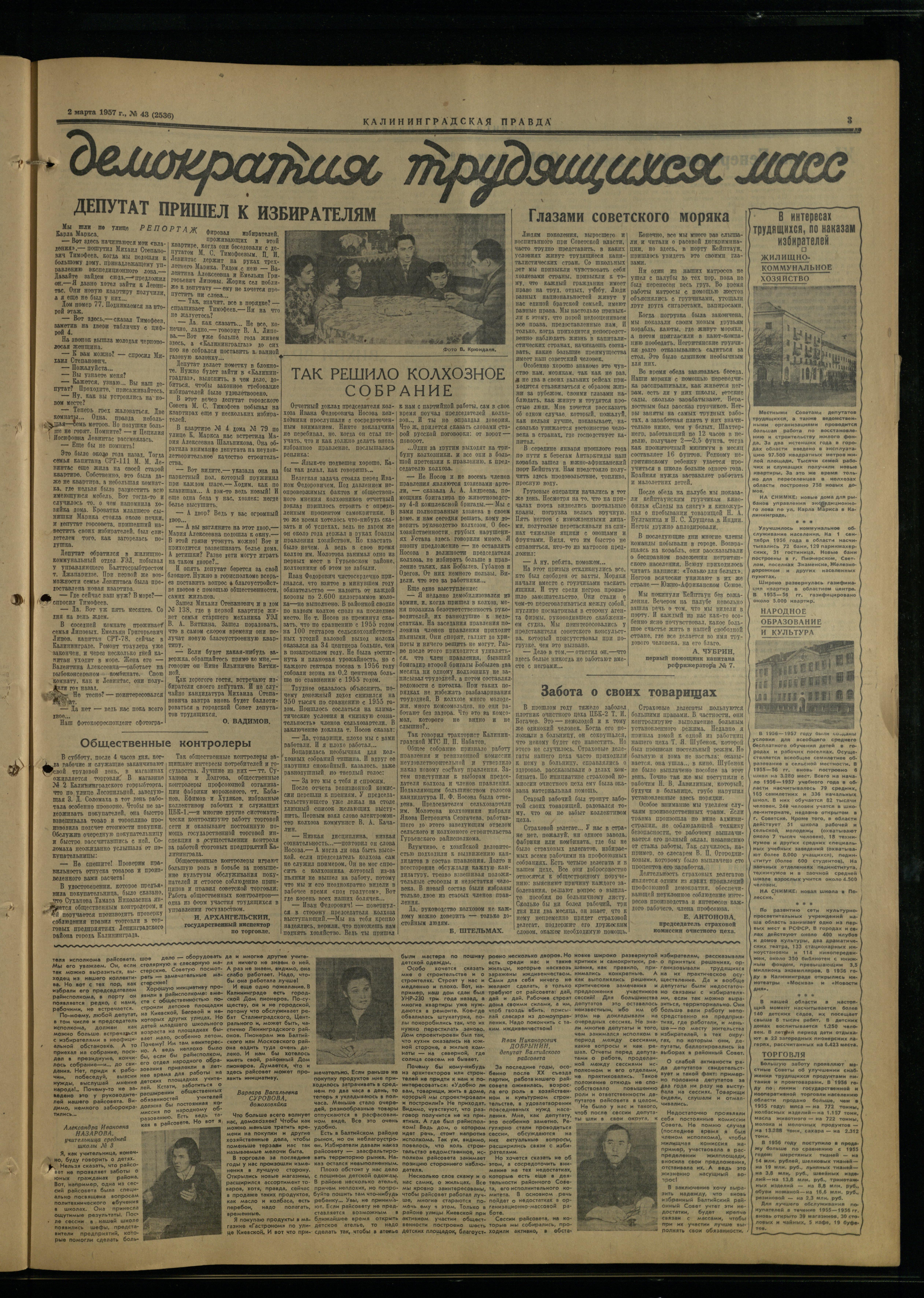 43-3-57-3