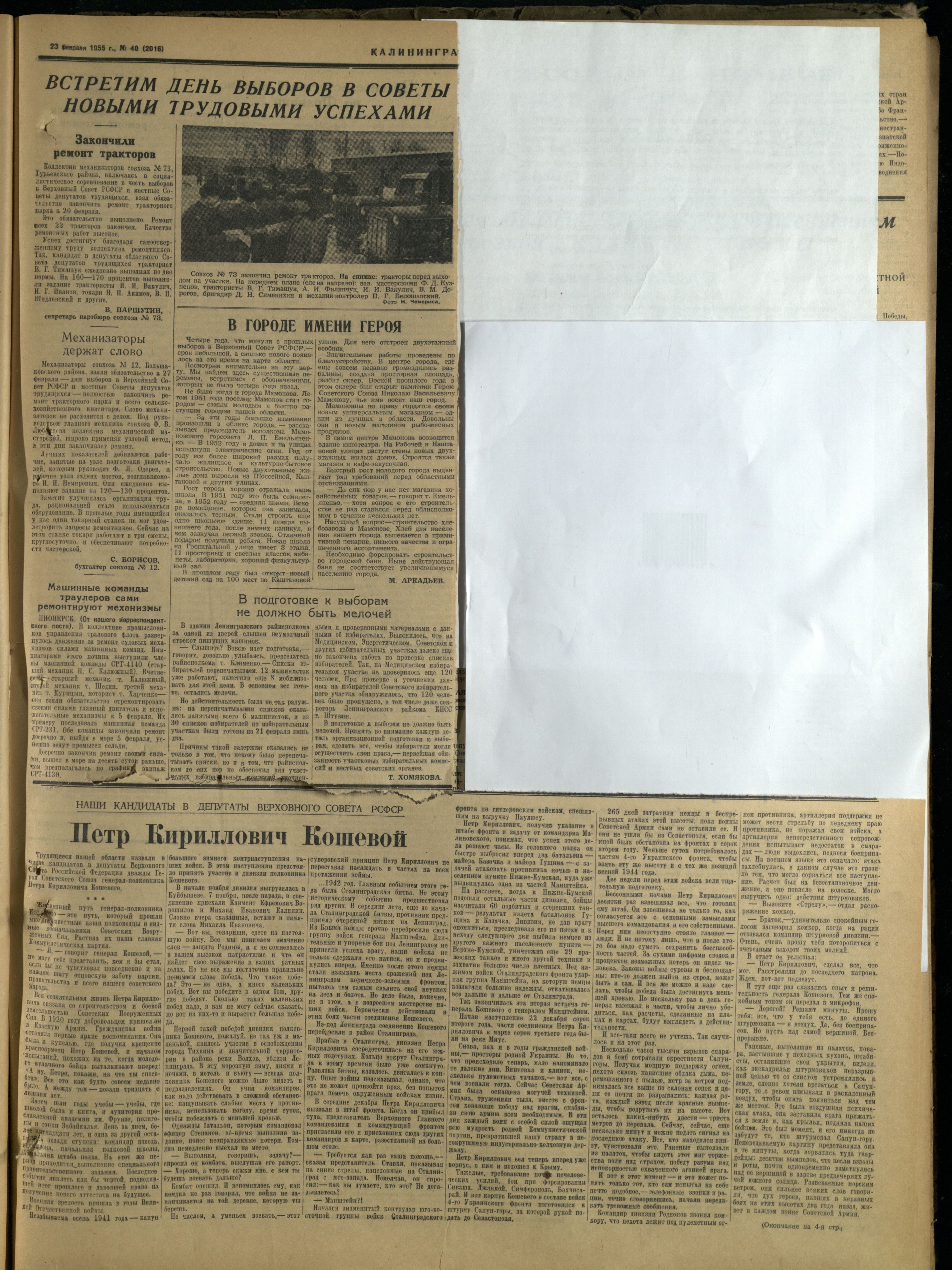 40-2-55-3