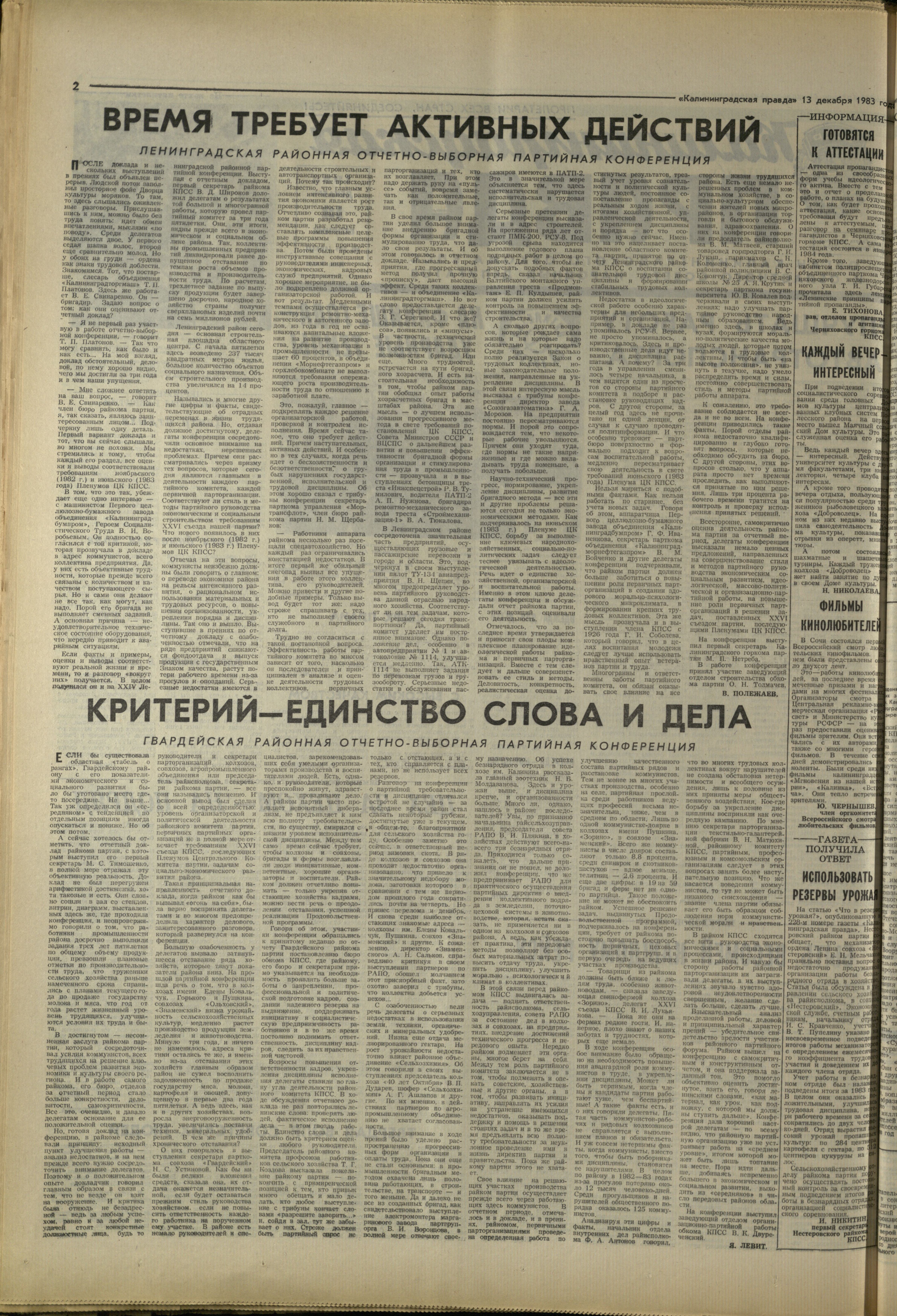 285-12-83-2