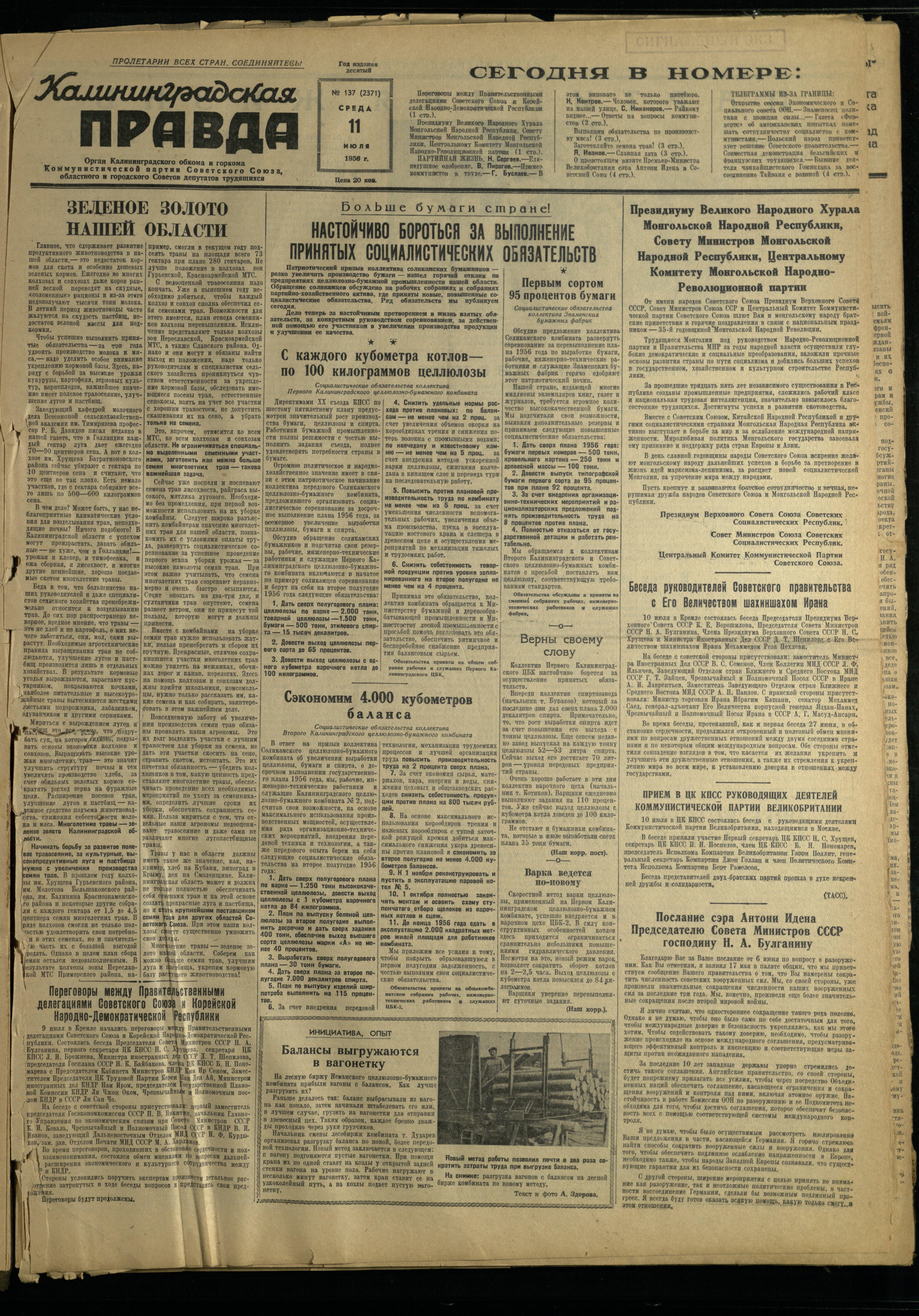 137-7-56-1