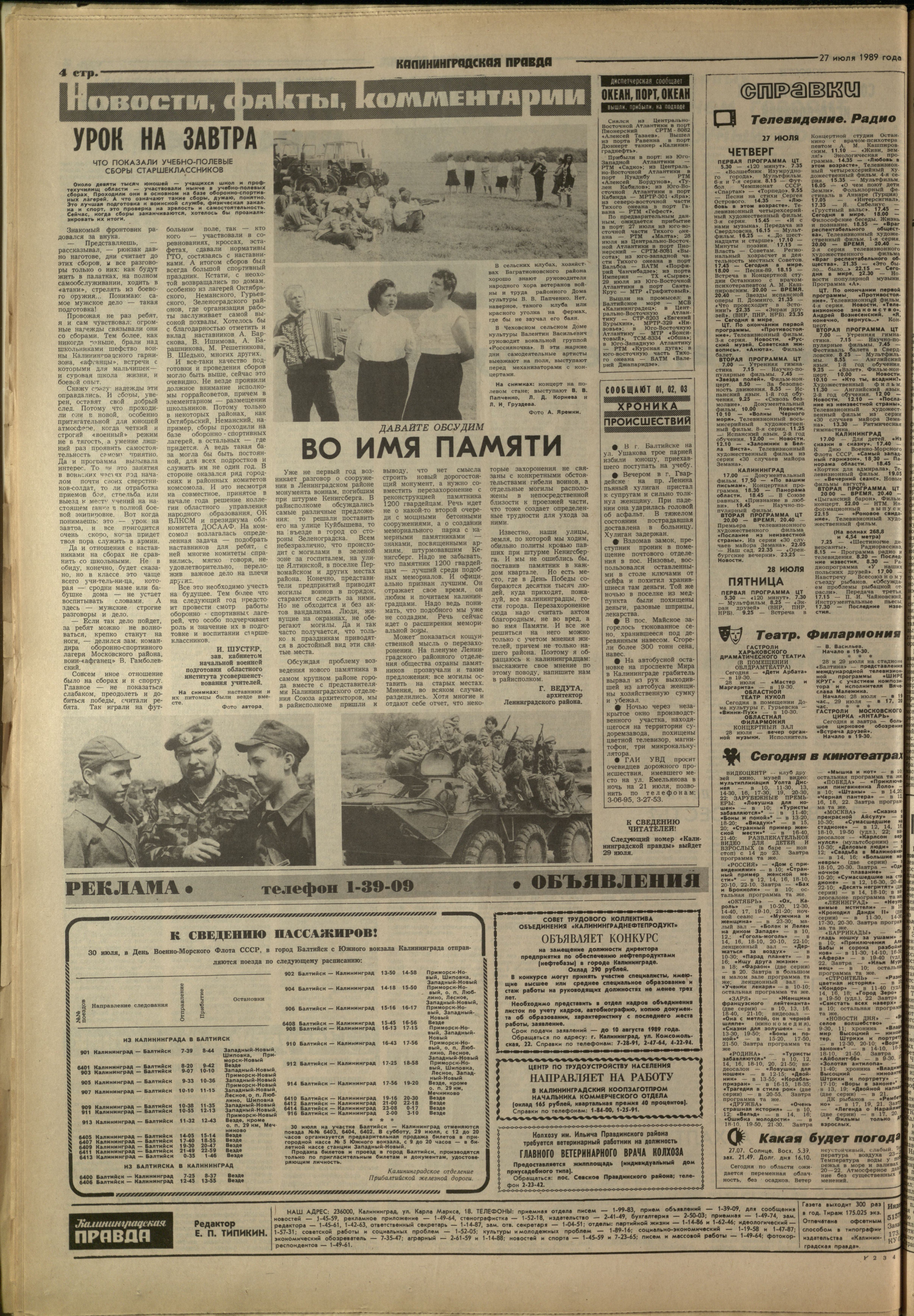 173-7-89-4