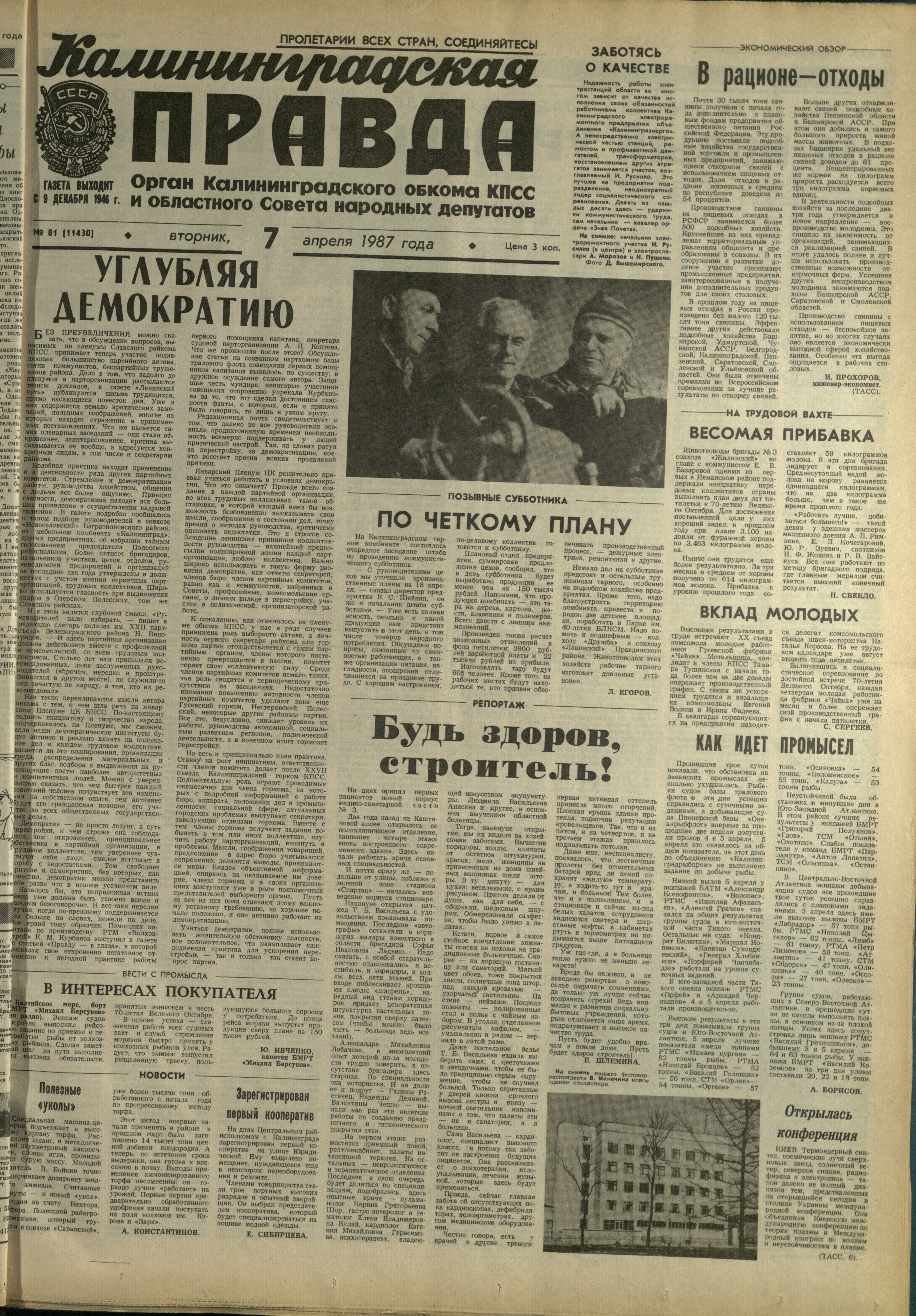 81-4-87-1