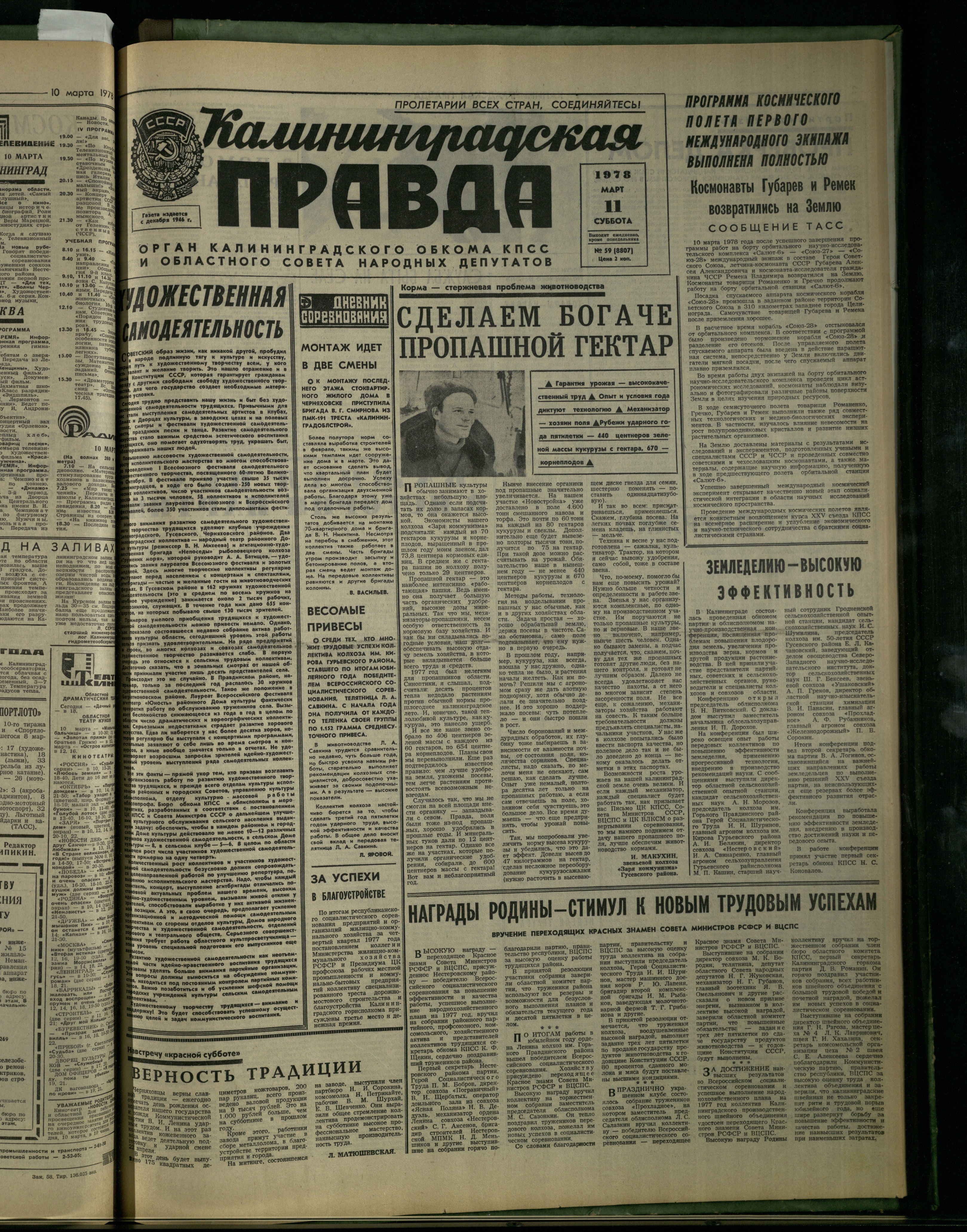 59-3-78-1