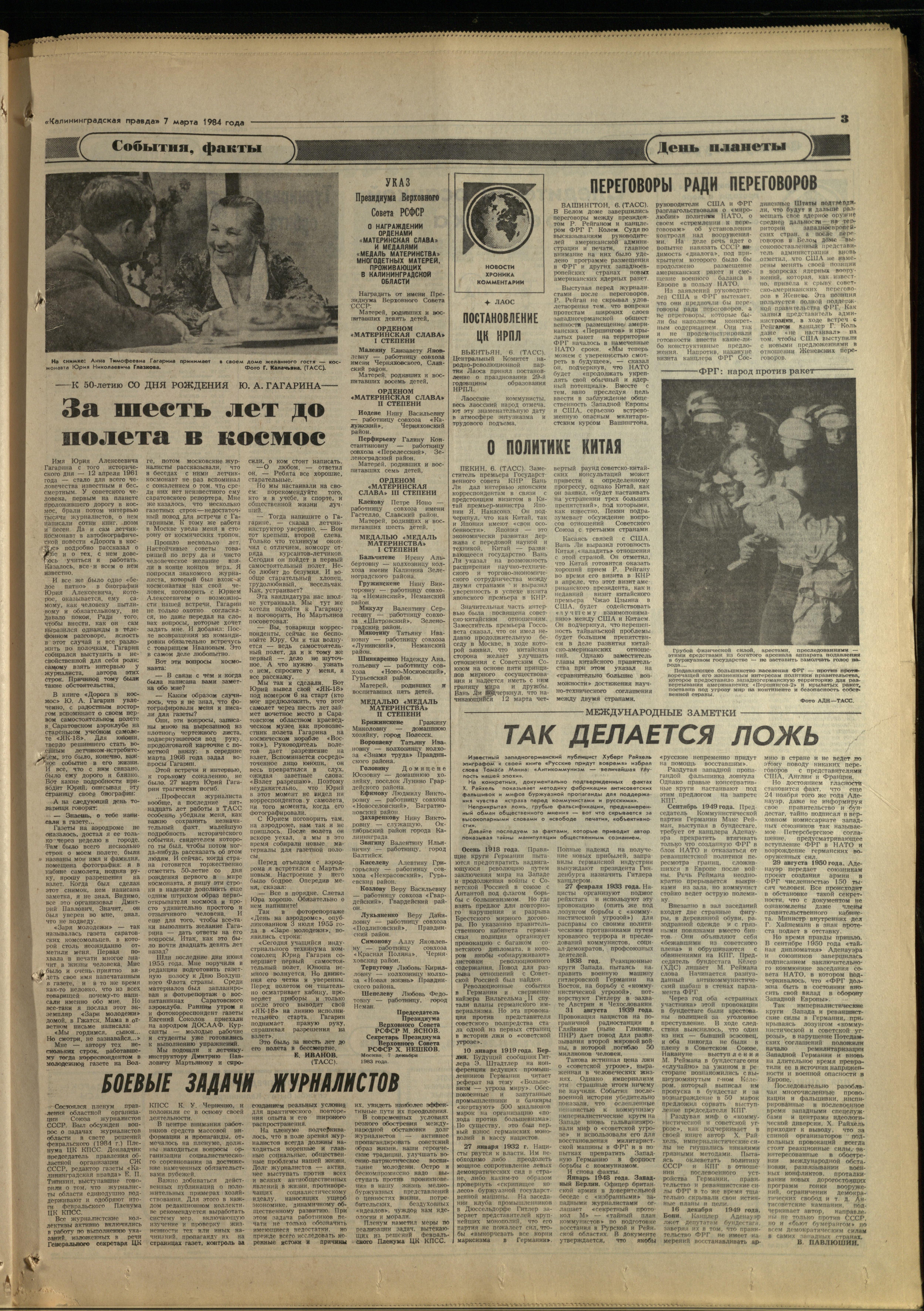 57-3-84-3