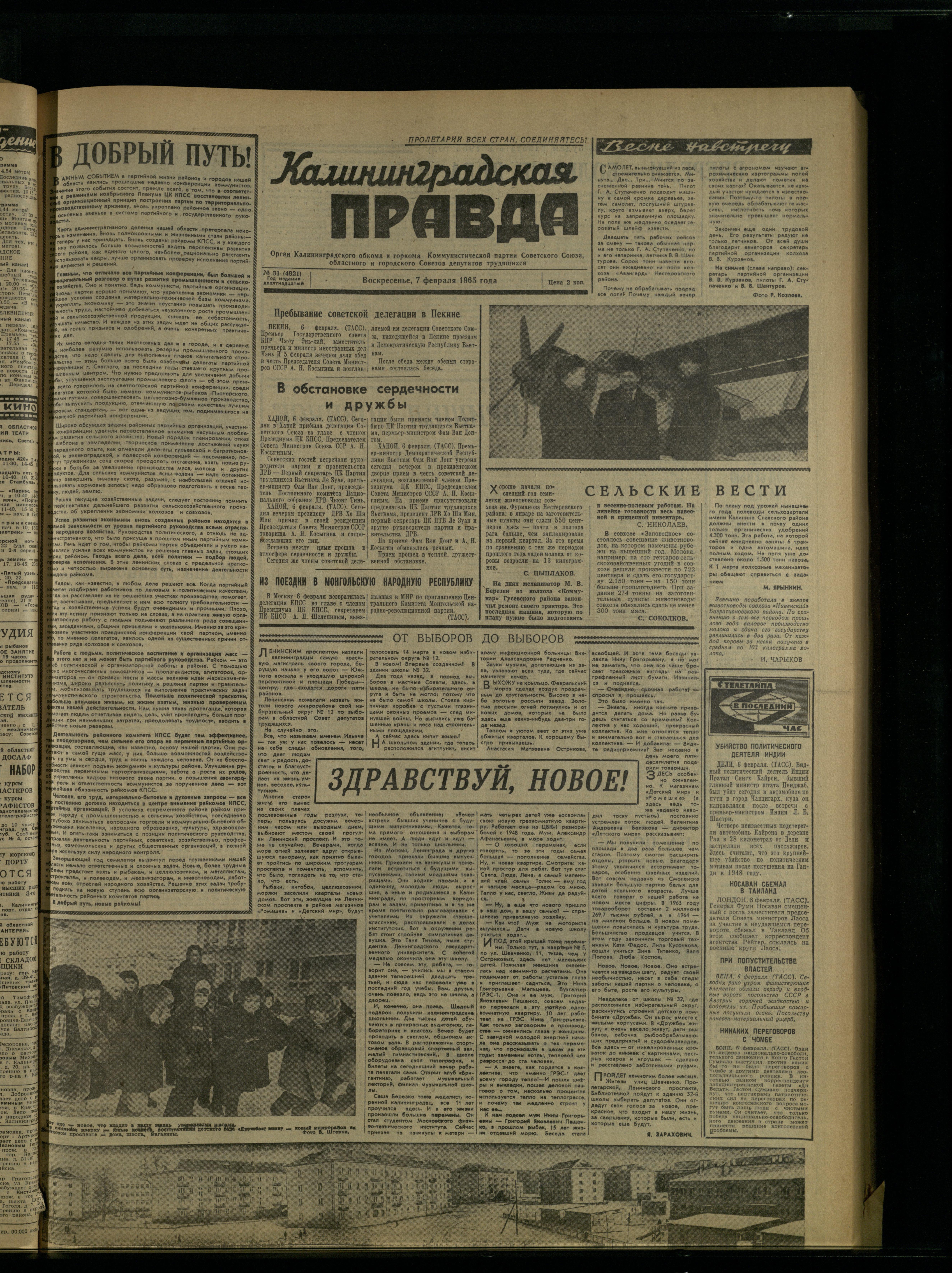 31-2-65-1