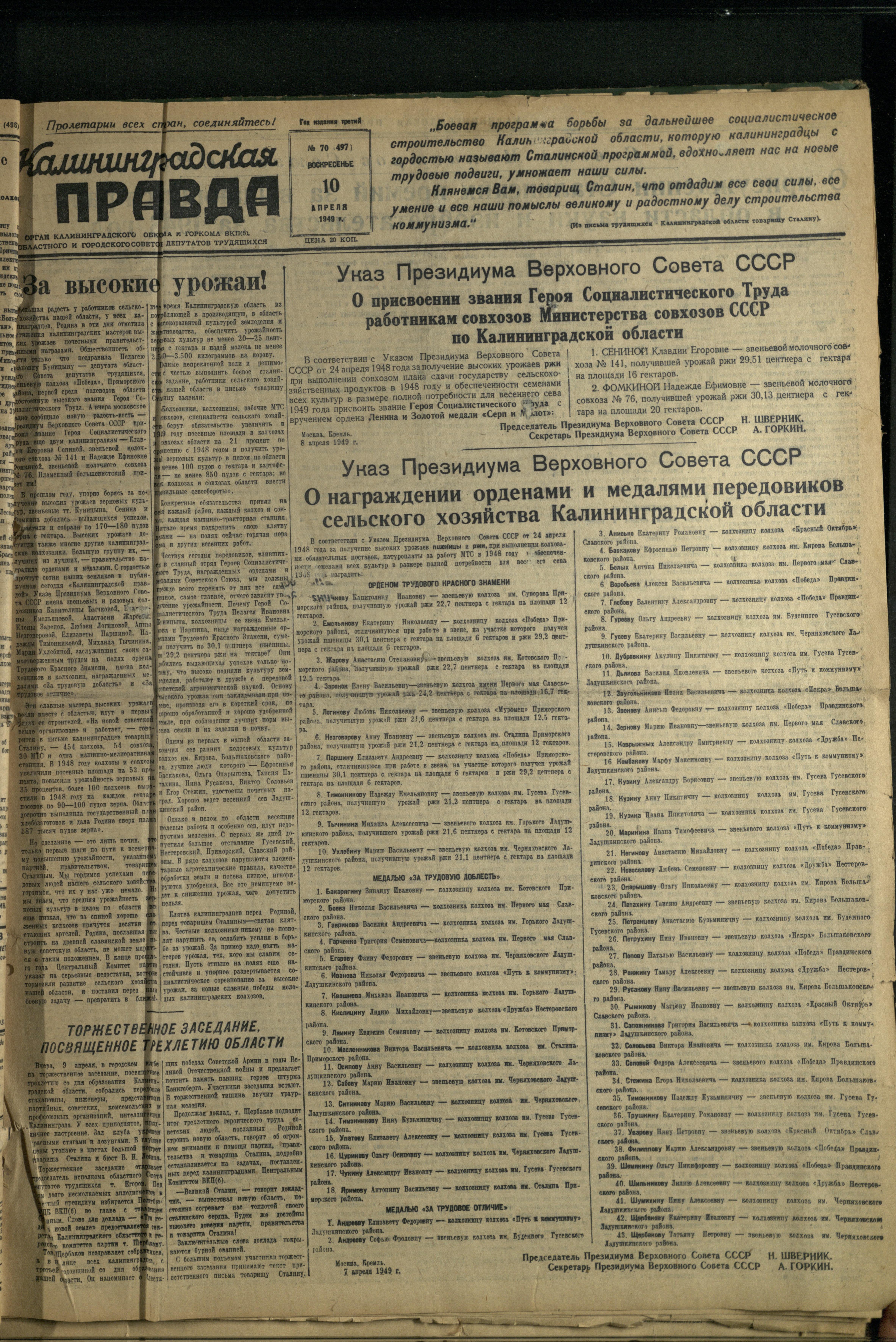 70-4-49-1