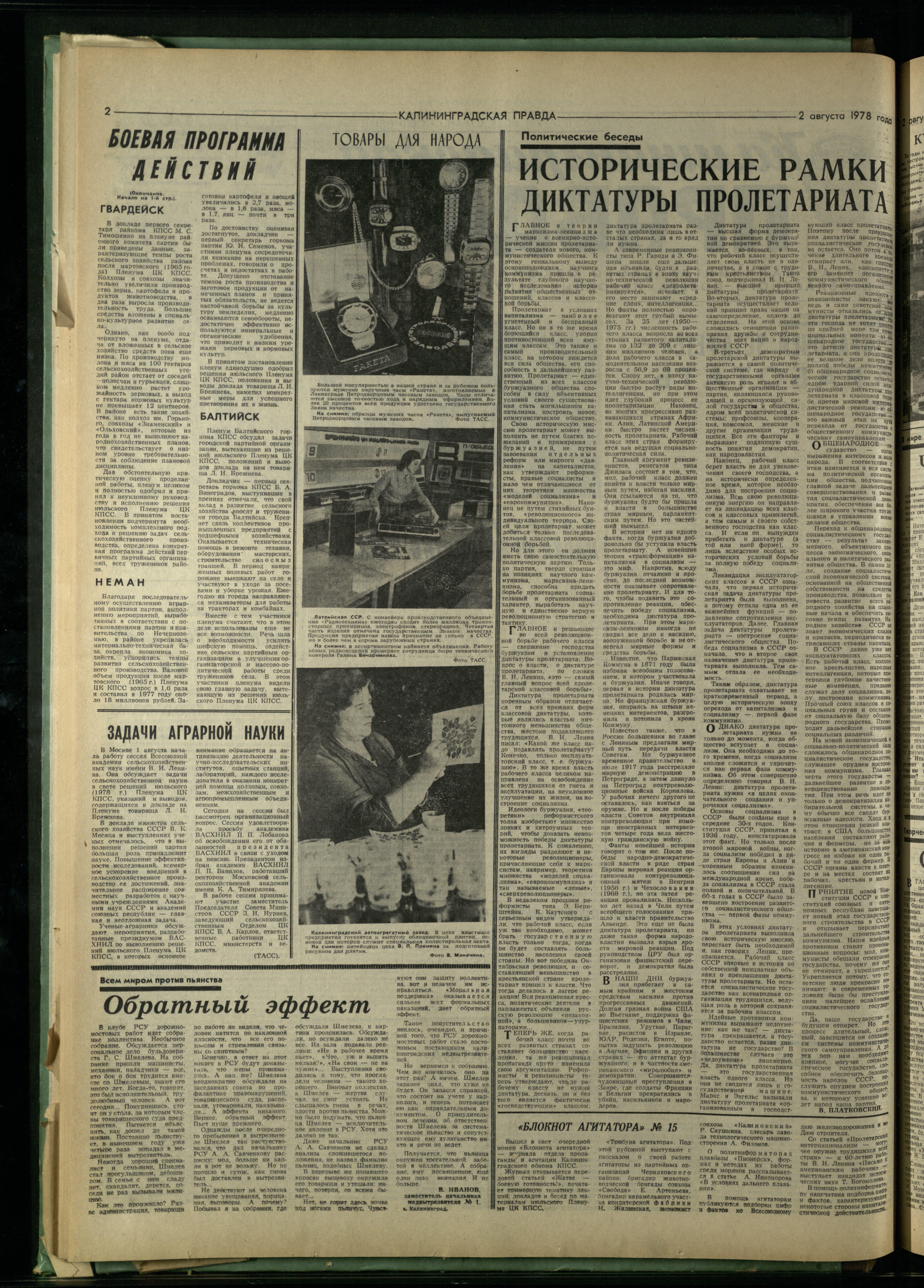 177-8-78-2