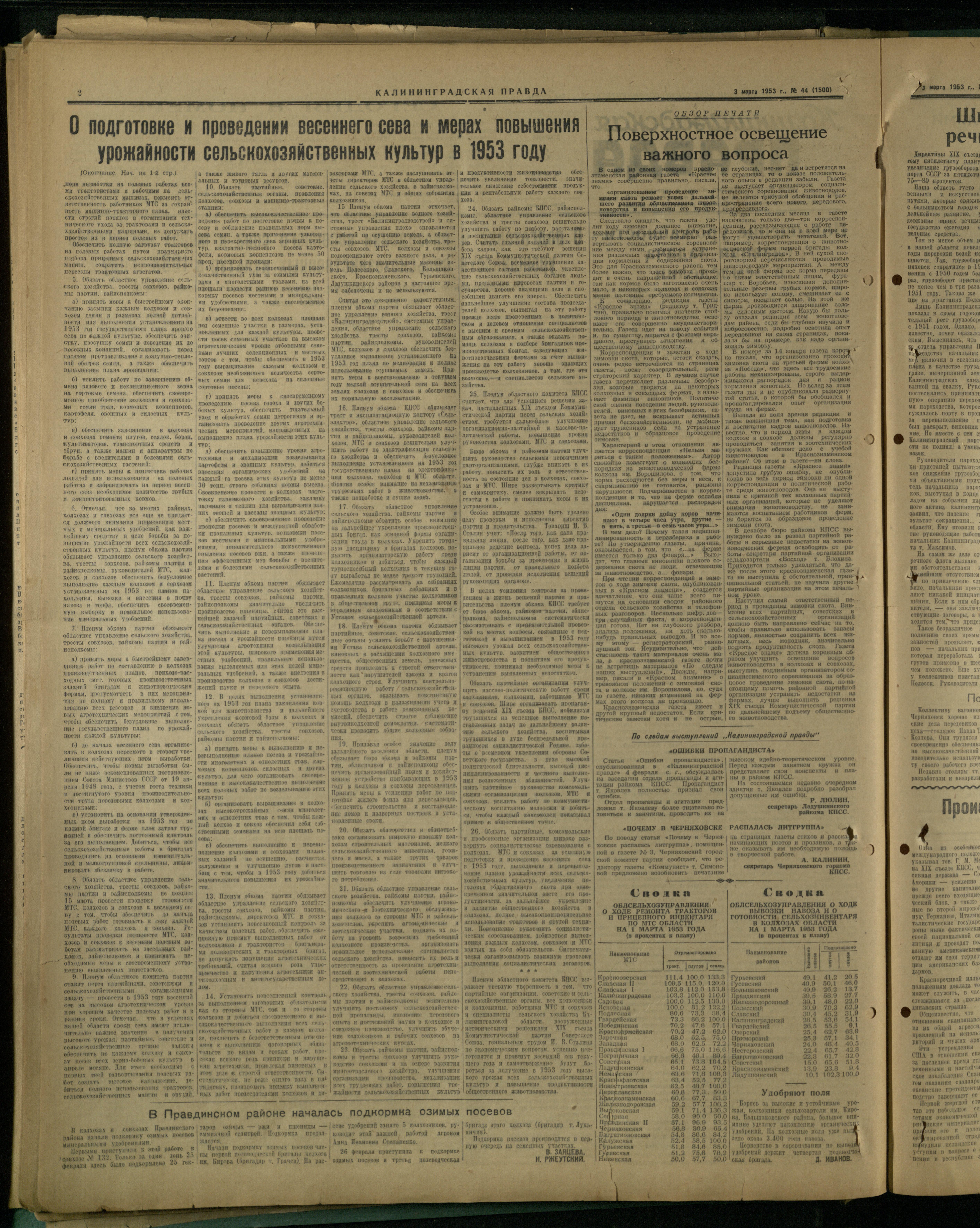 44-3-53-2