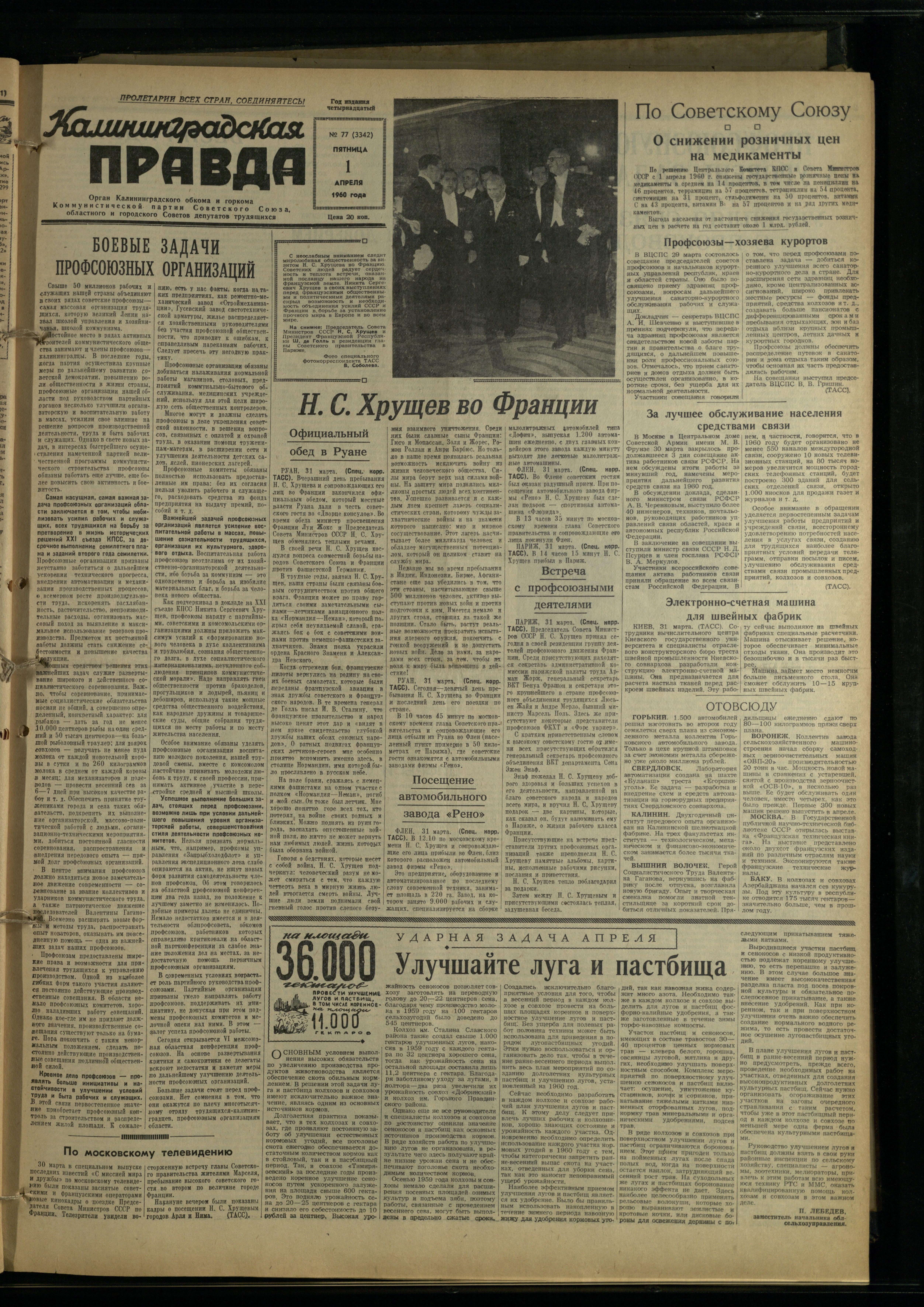 77-4-60-1