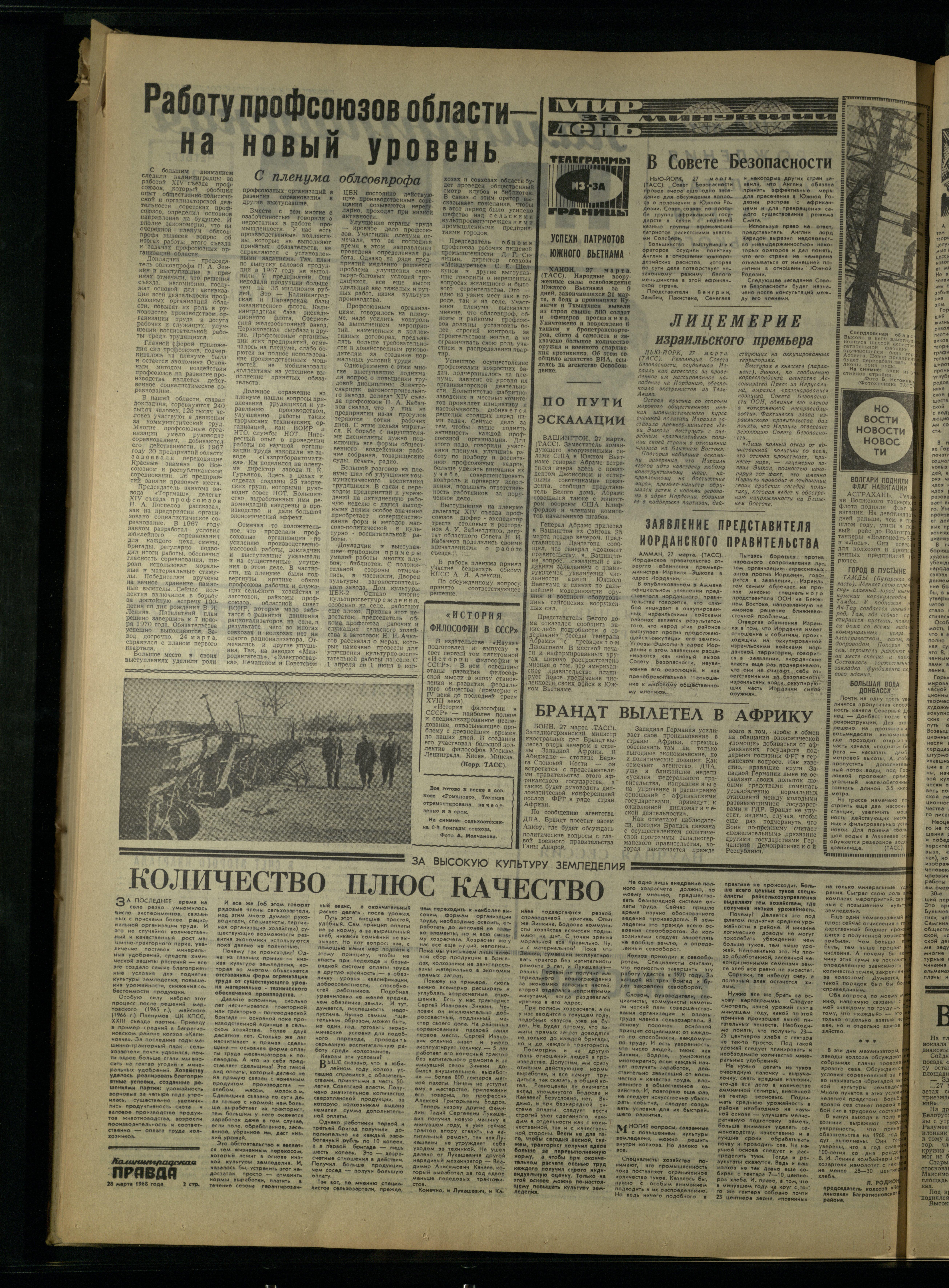 73-3-68-2