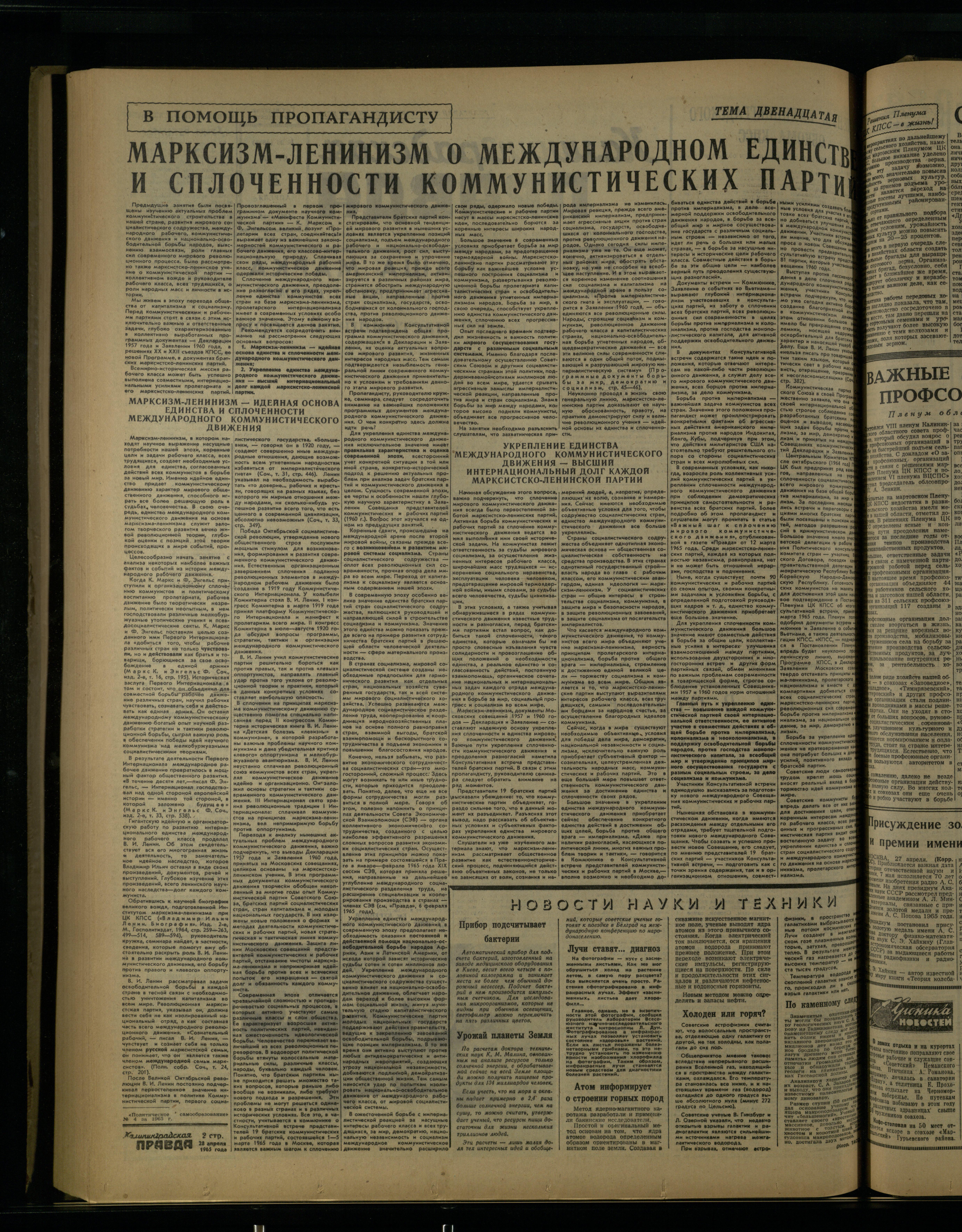 99-4-65-2