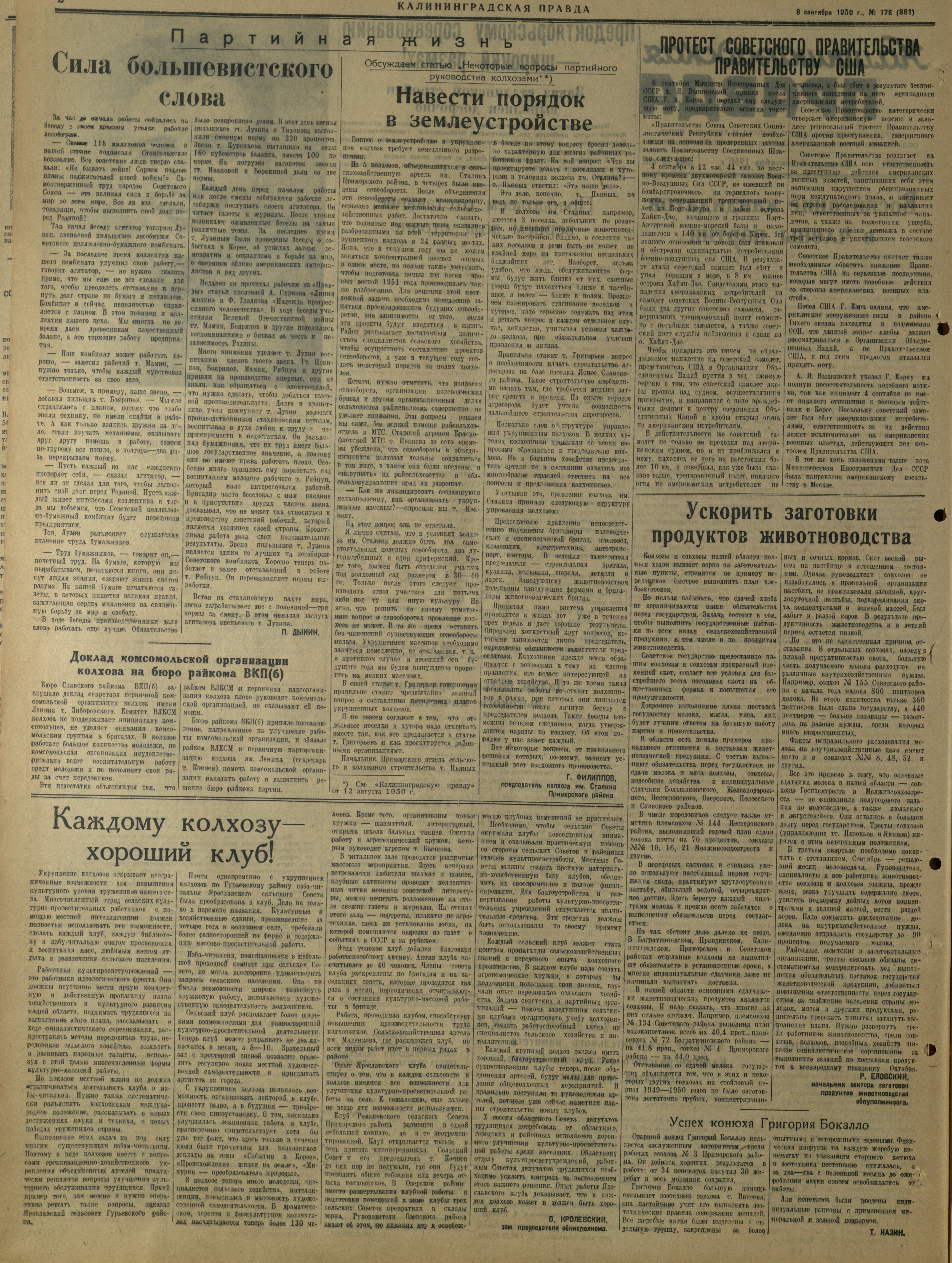 178-9-50-2