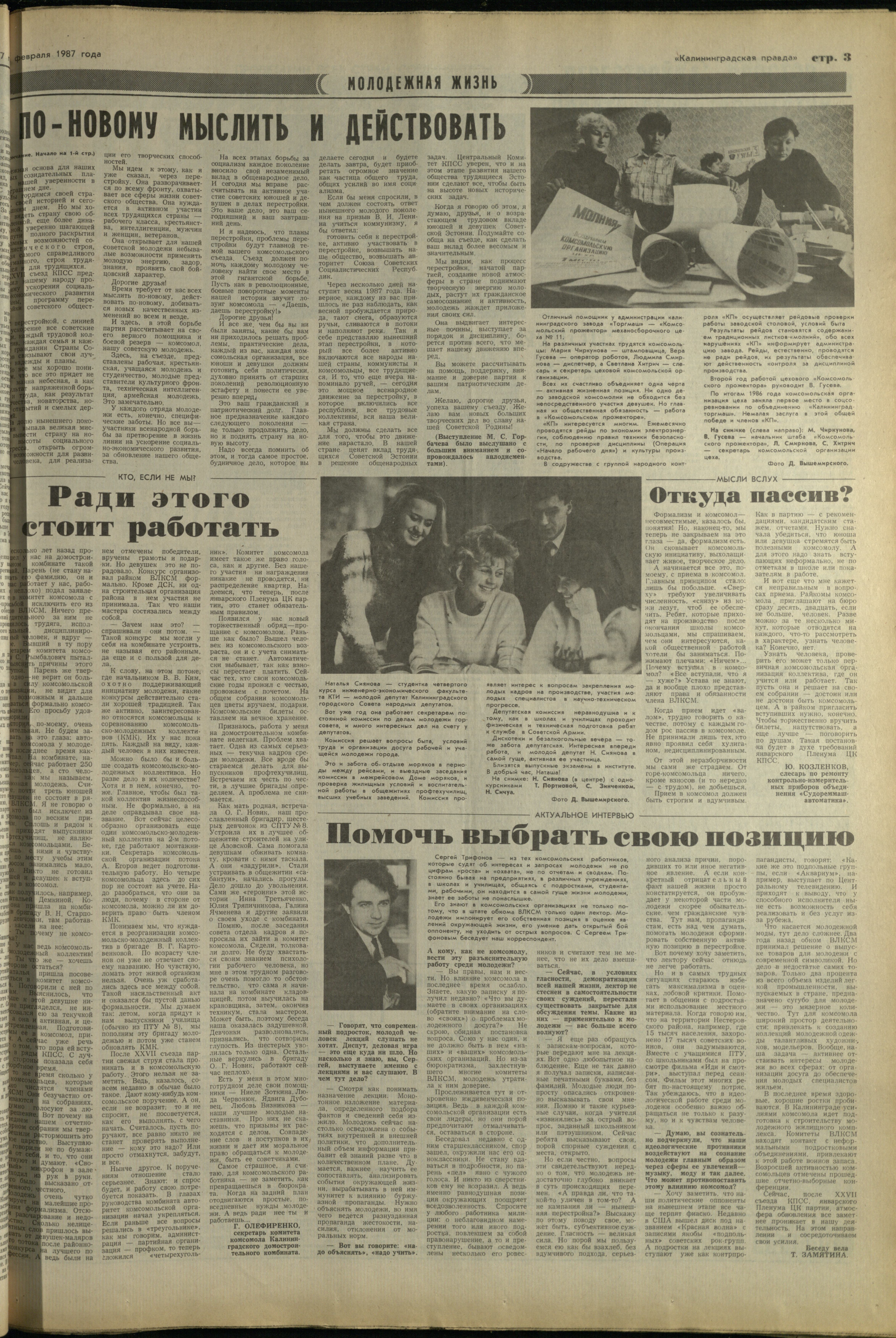 44-2-87-3